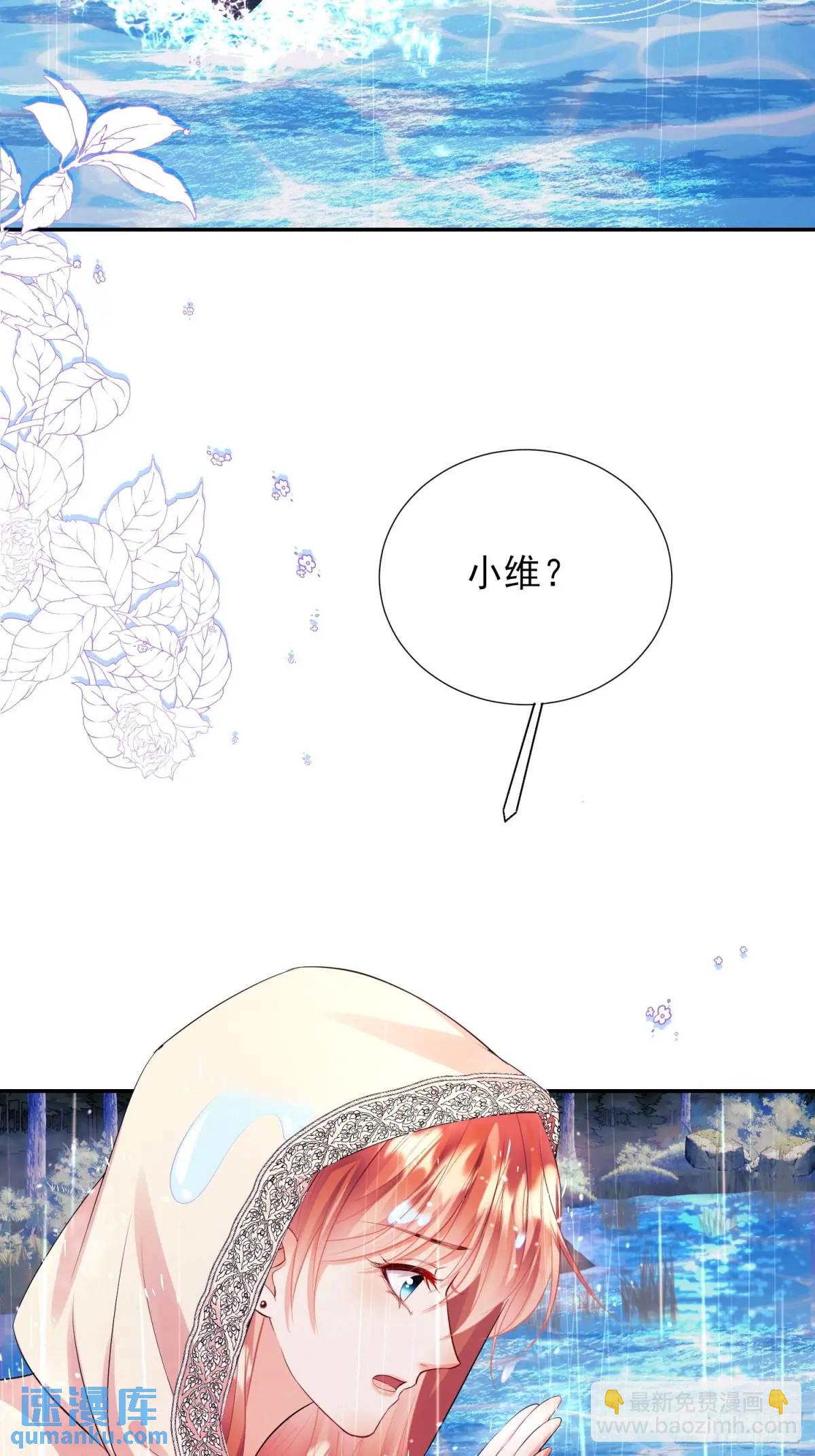第25话：湖底-第25话