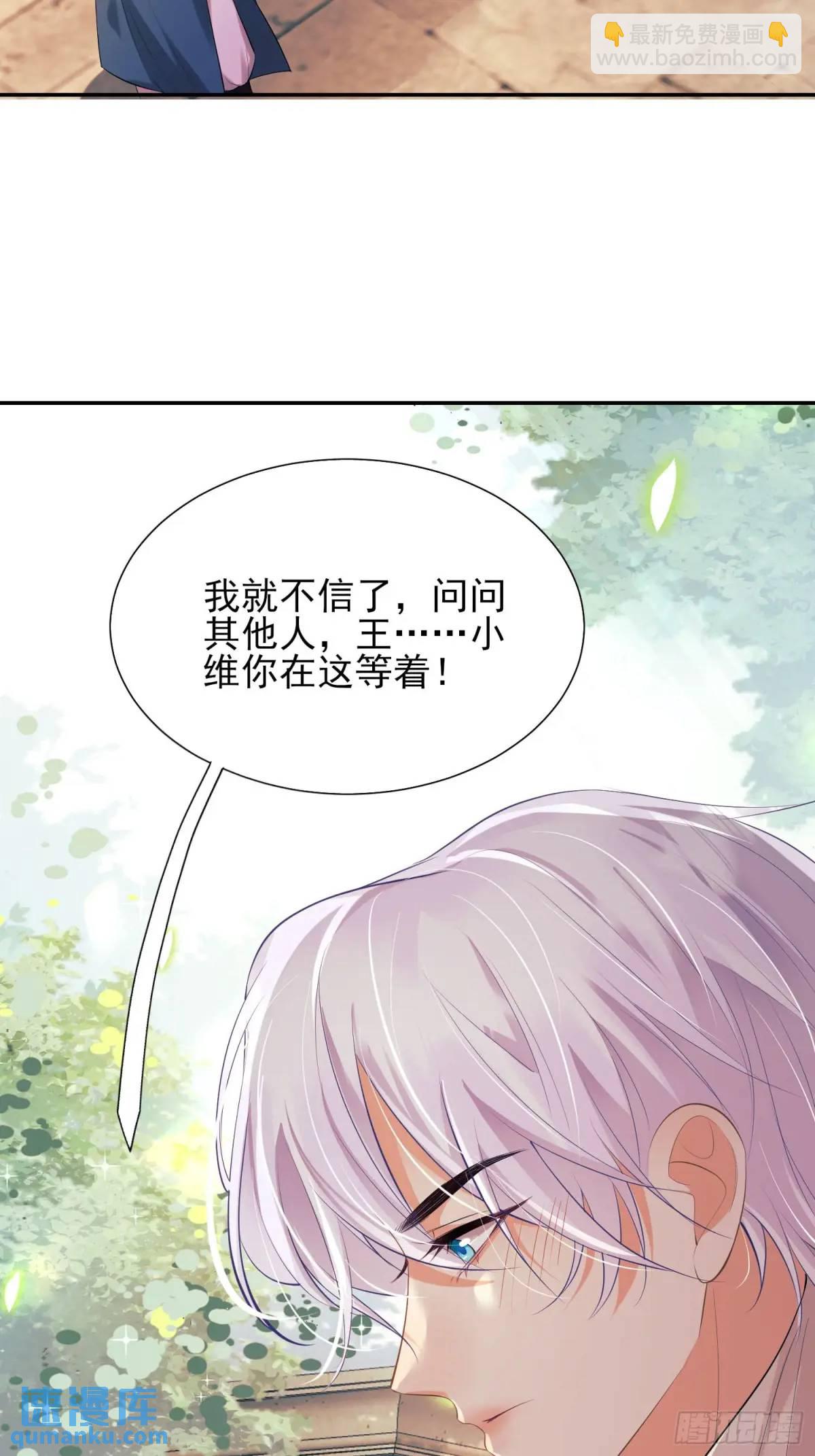 第27话：不想工作！-第27话