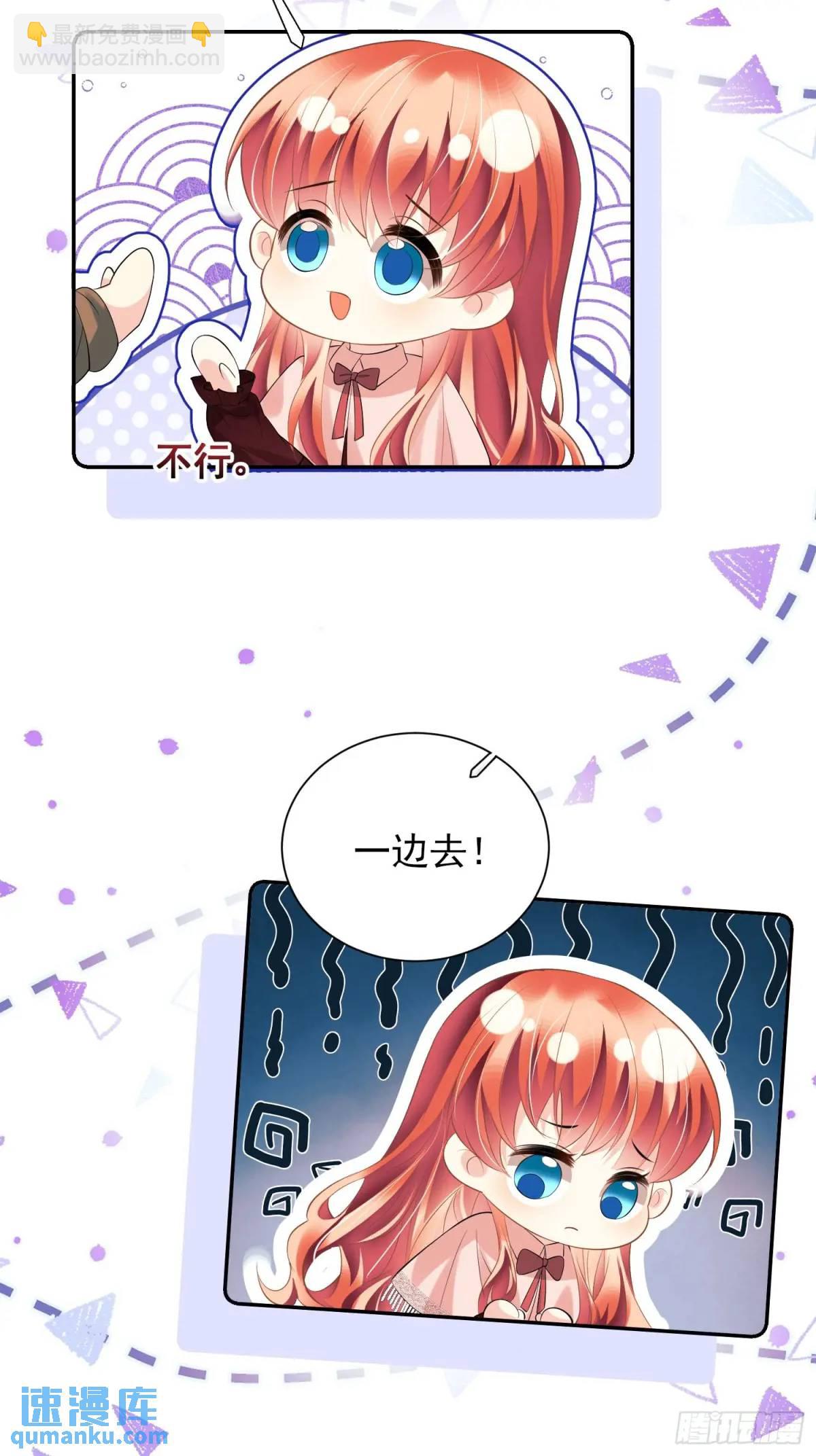 第27话：不想工作！-第27话