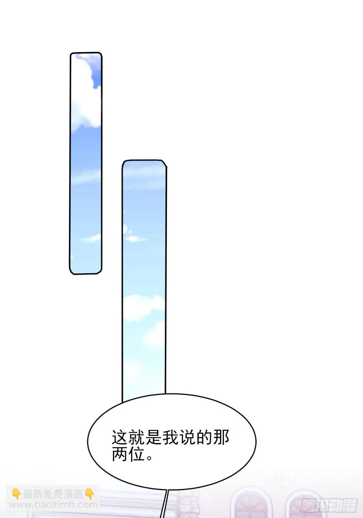 第27话：不想工作！-第27话