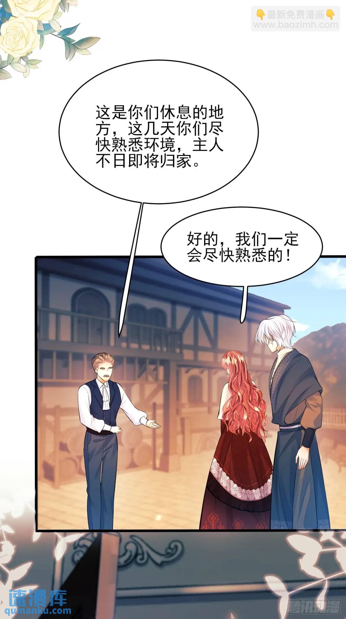 第27话：不想工作！-第27话