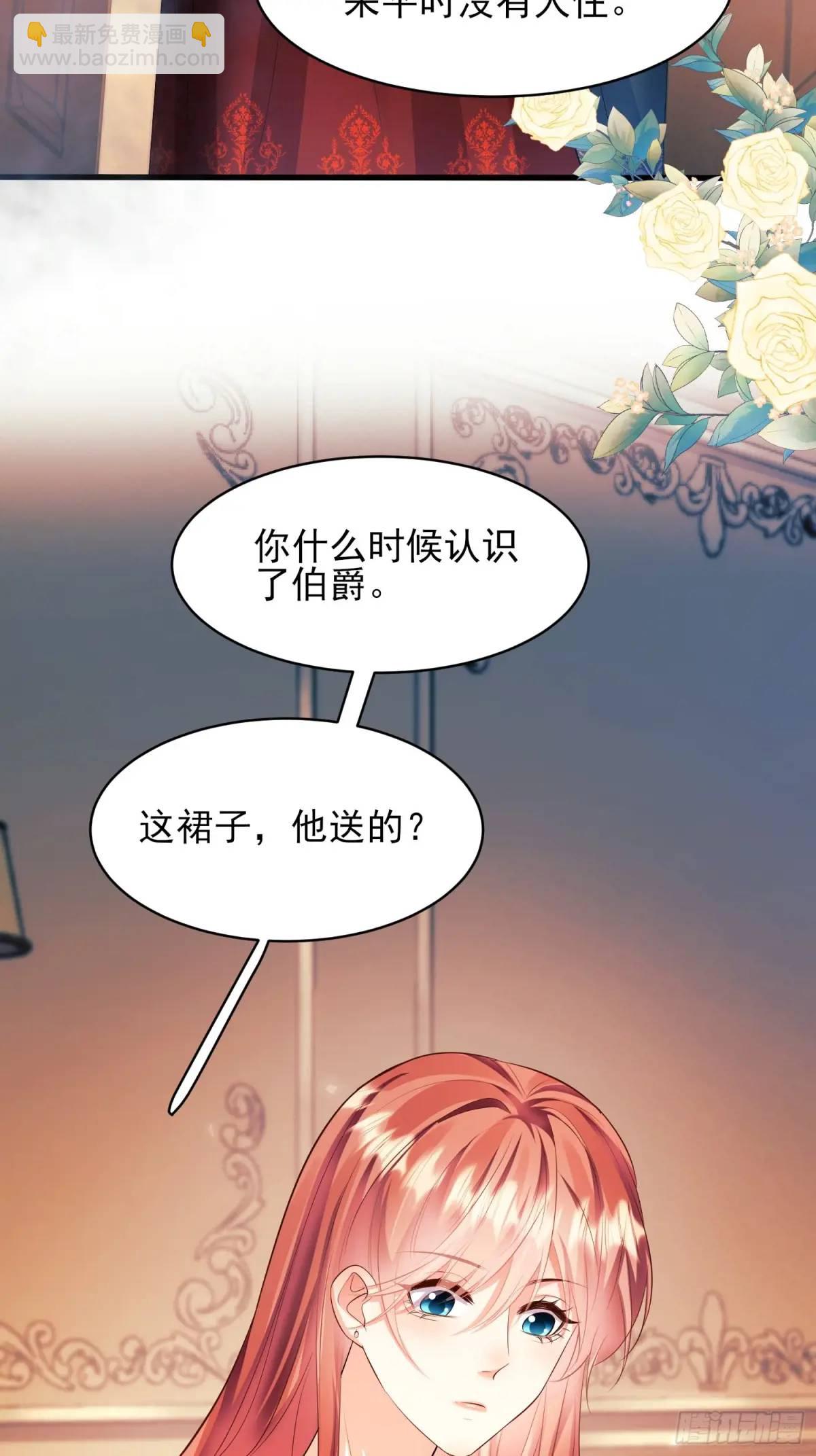 第27话：不想工作！-第27话