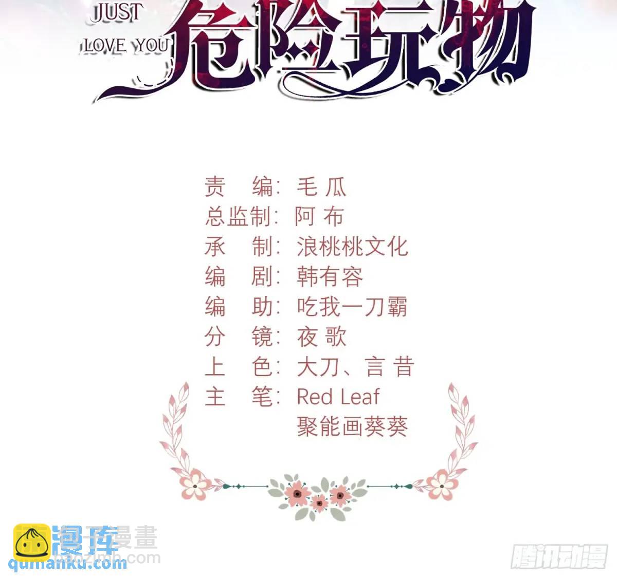第29话：飞天小彩马(1/2)-第29话
