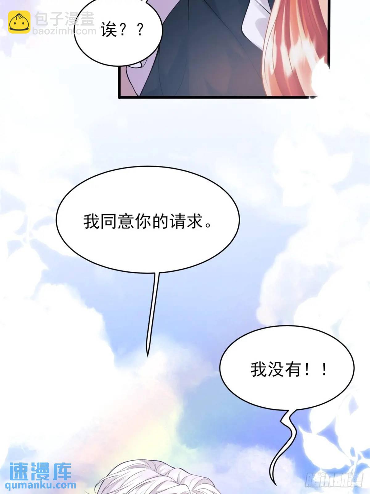 第29话：飞天小彩马(1/2)-第29话
