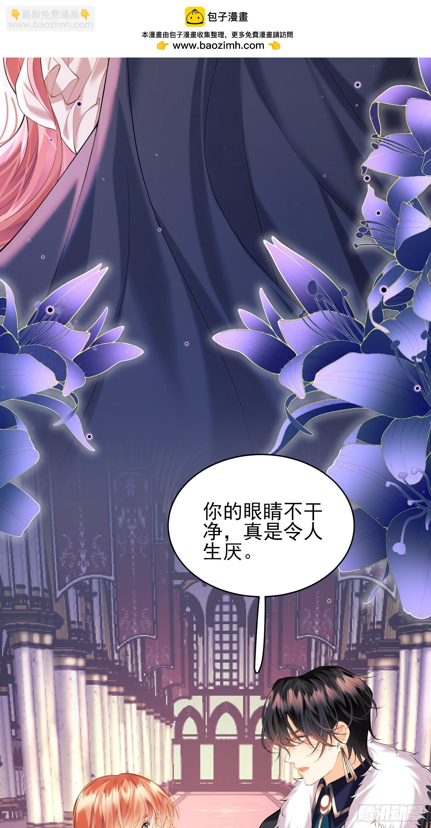 第3话：反击-第3话