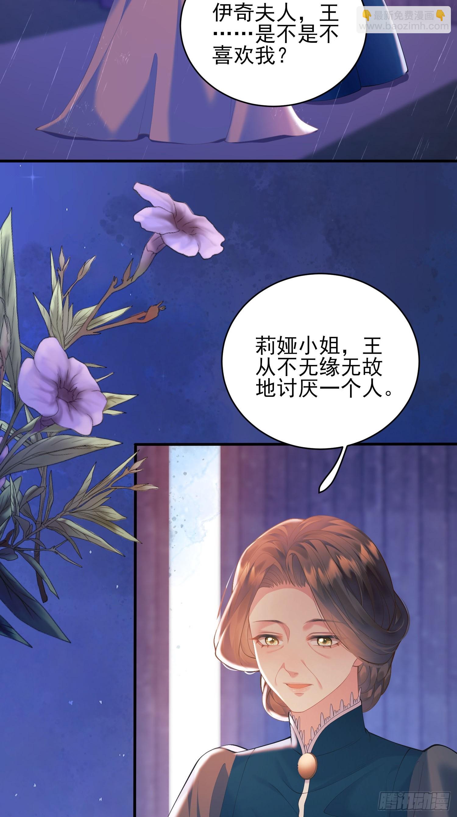 第3话：反击-第3话