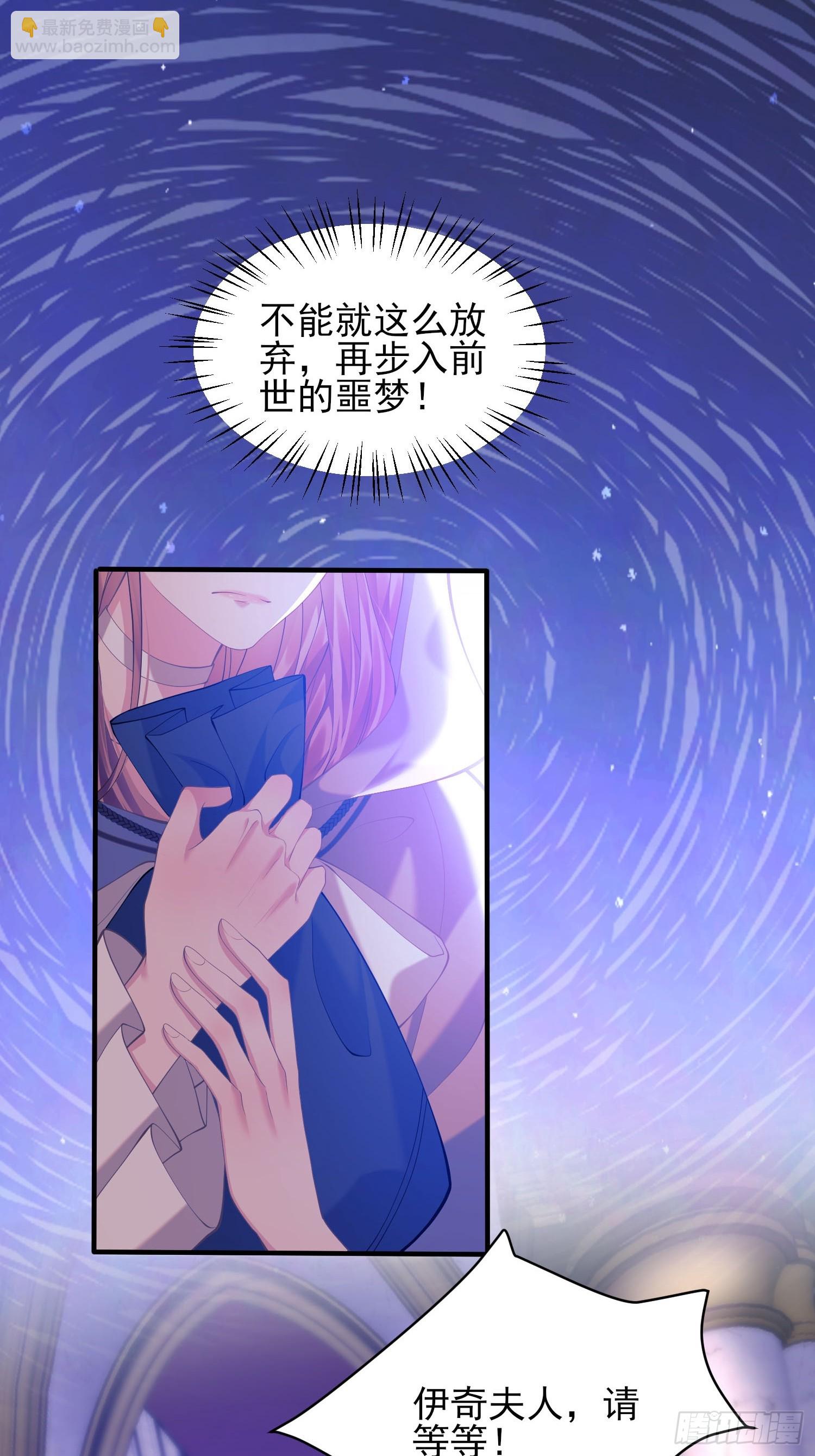 第3话：反击-第3话