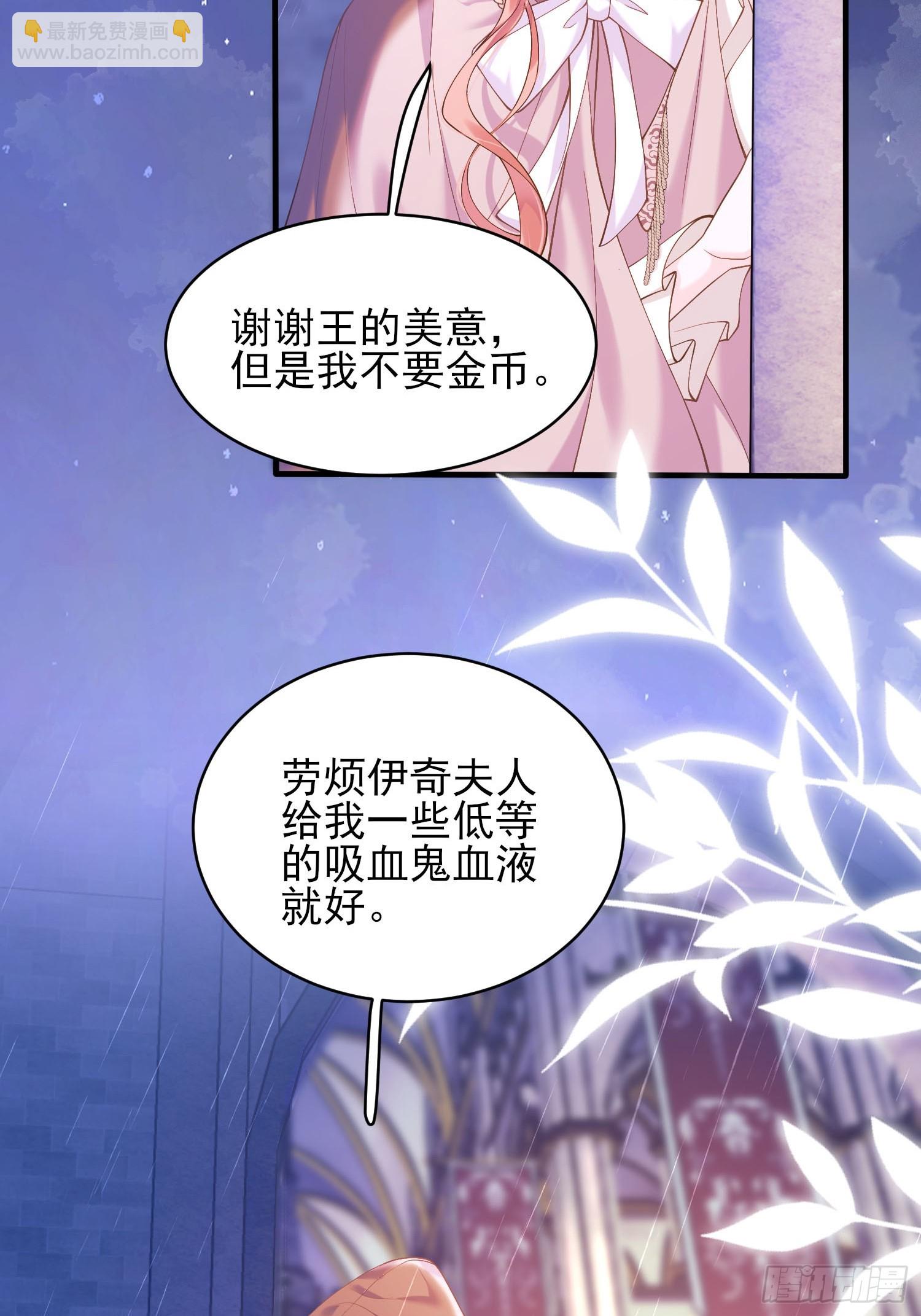 第3话：反击-第3话