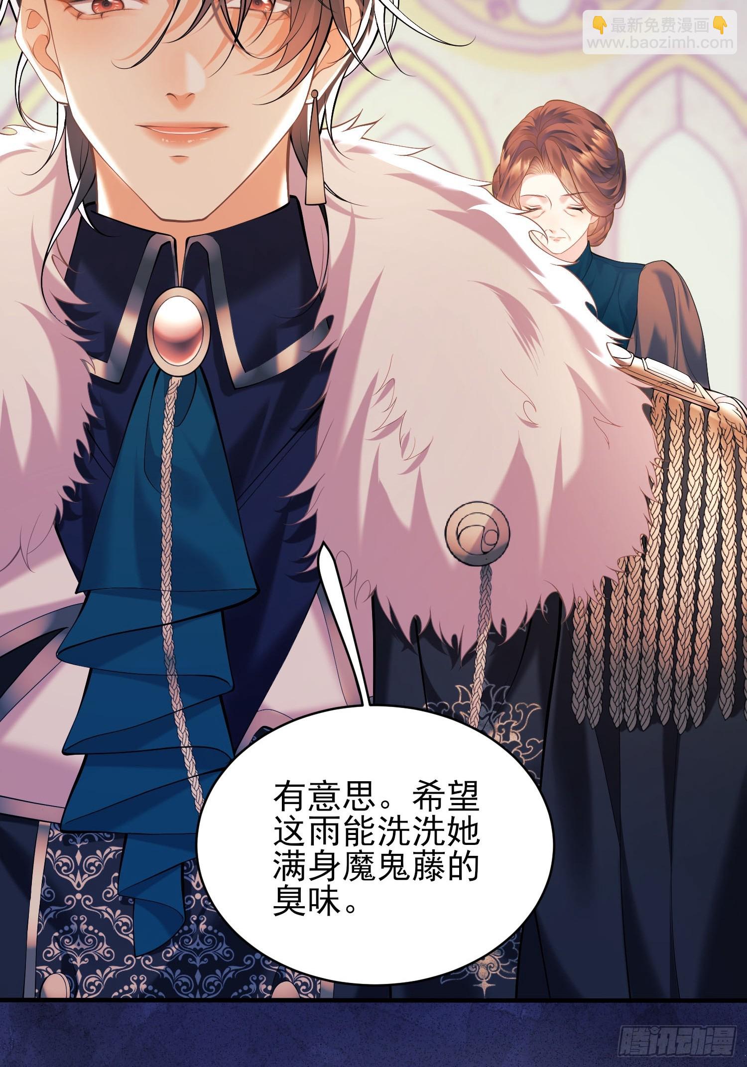 第3话：反击-第3话