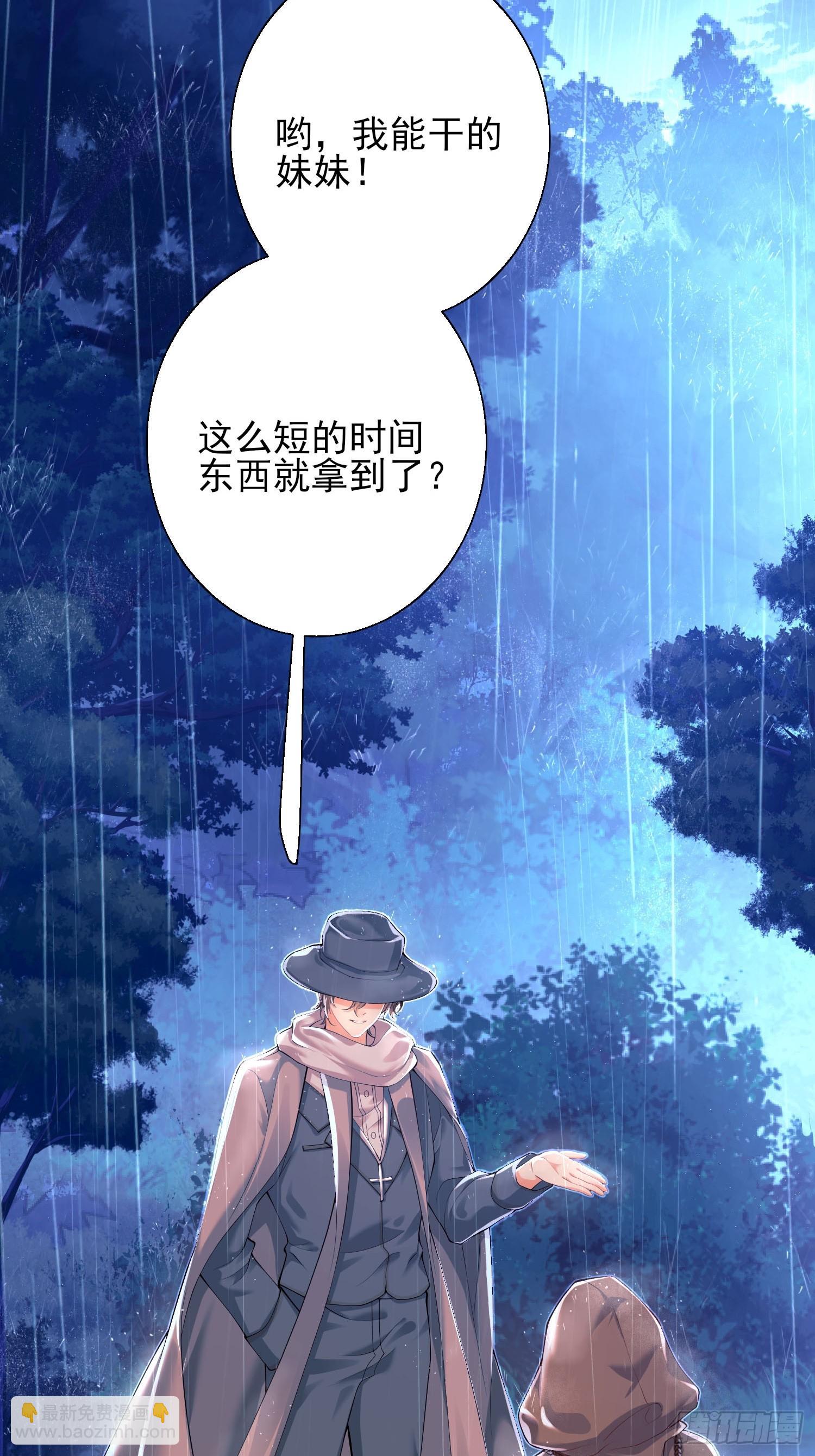 第3话：反击-第3话