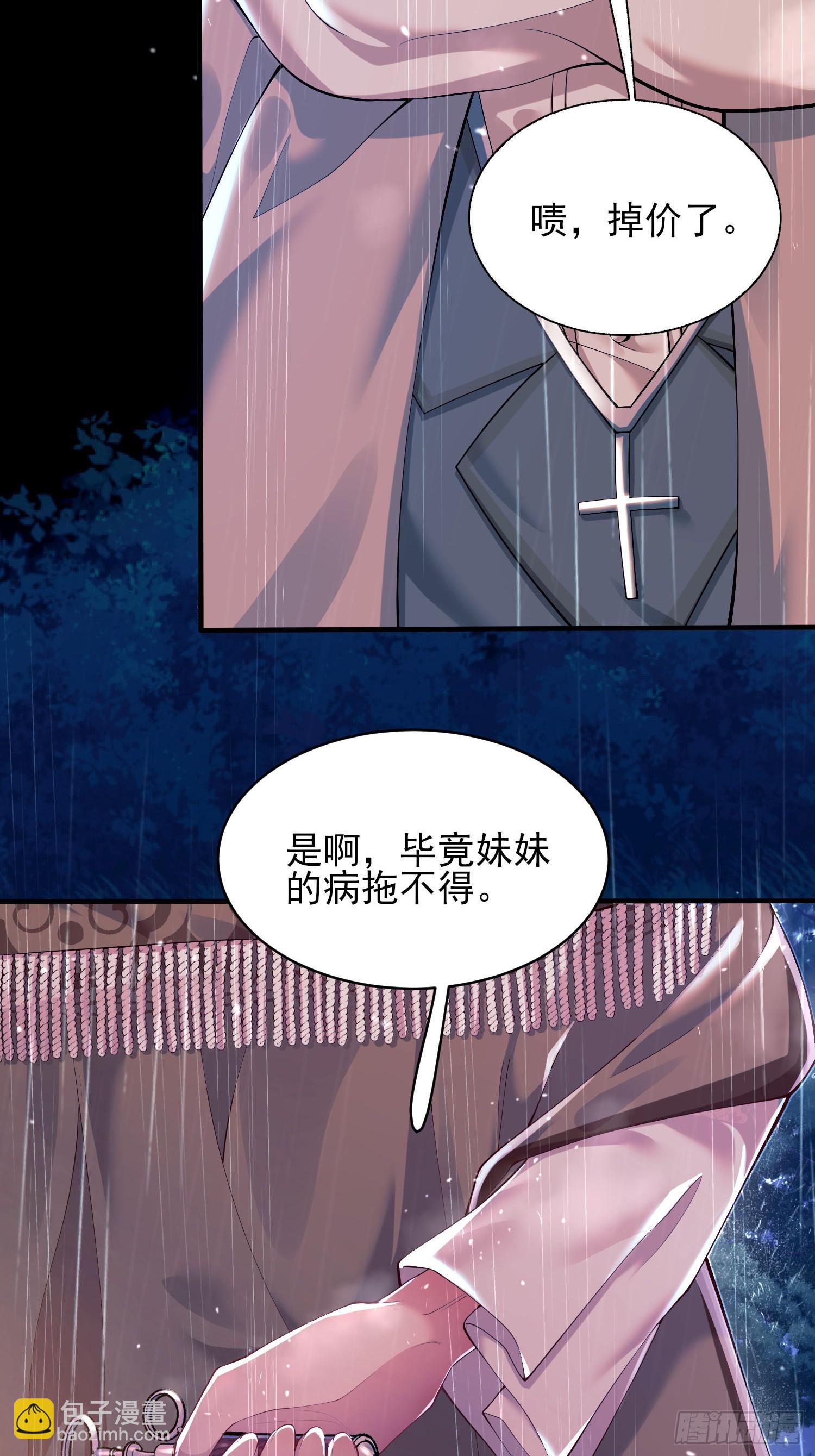 第3话：反击-第3话