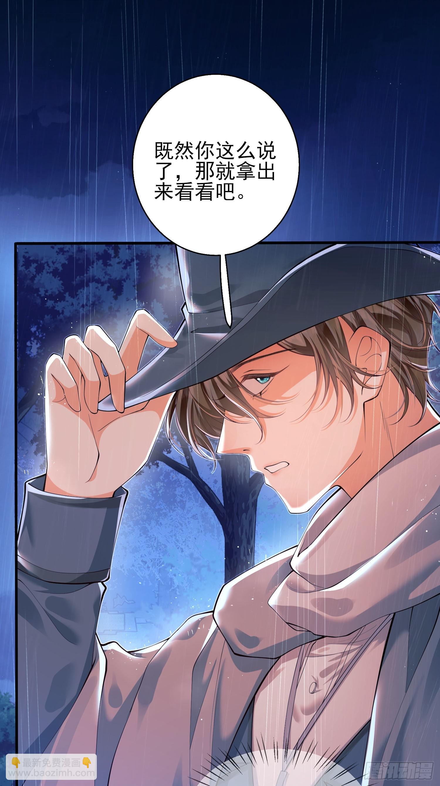 第3话：反击-第3话