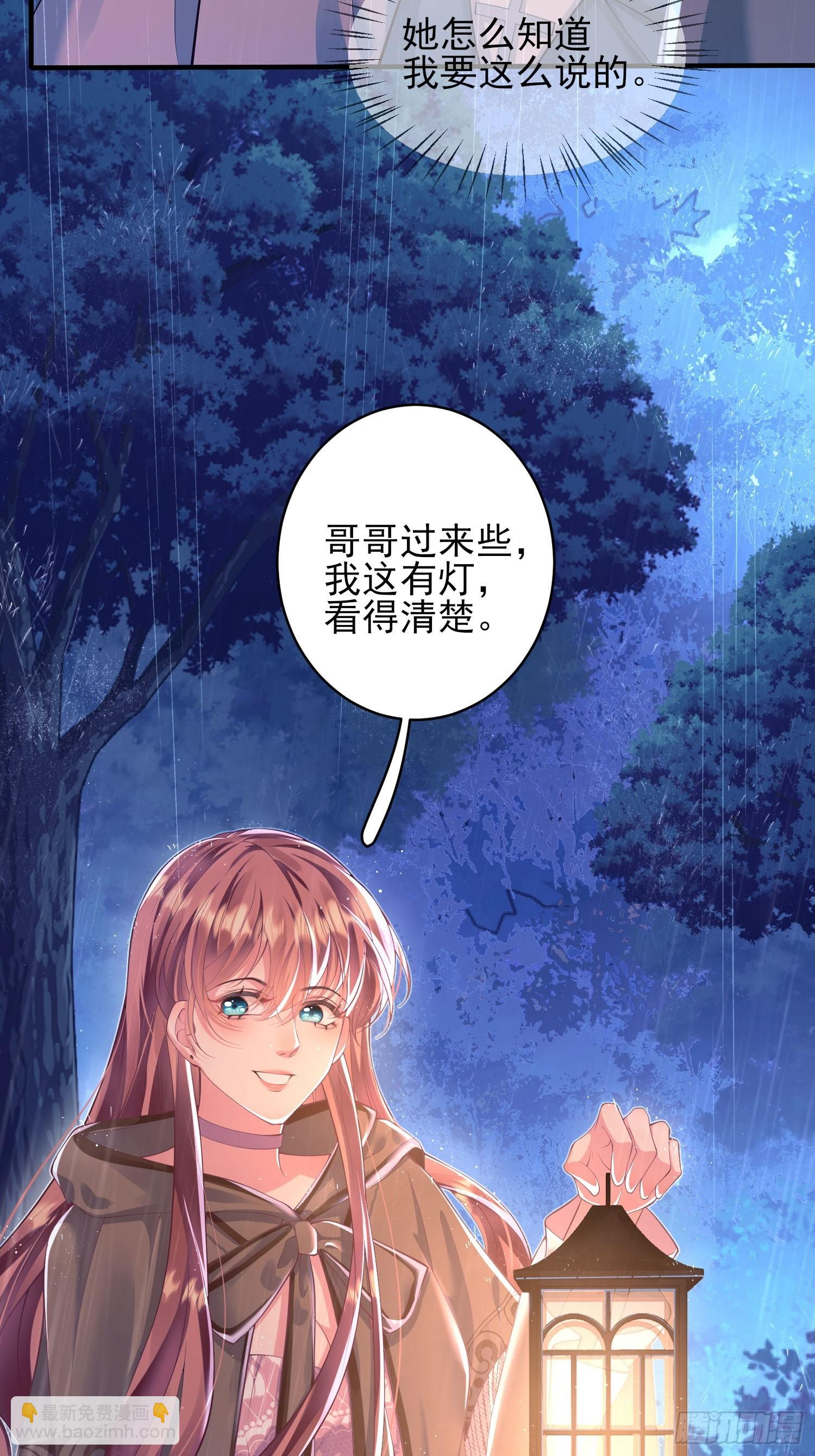 第3话：反击-第3话