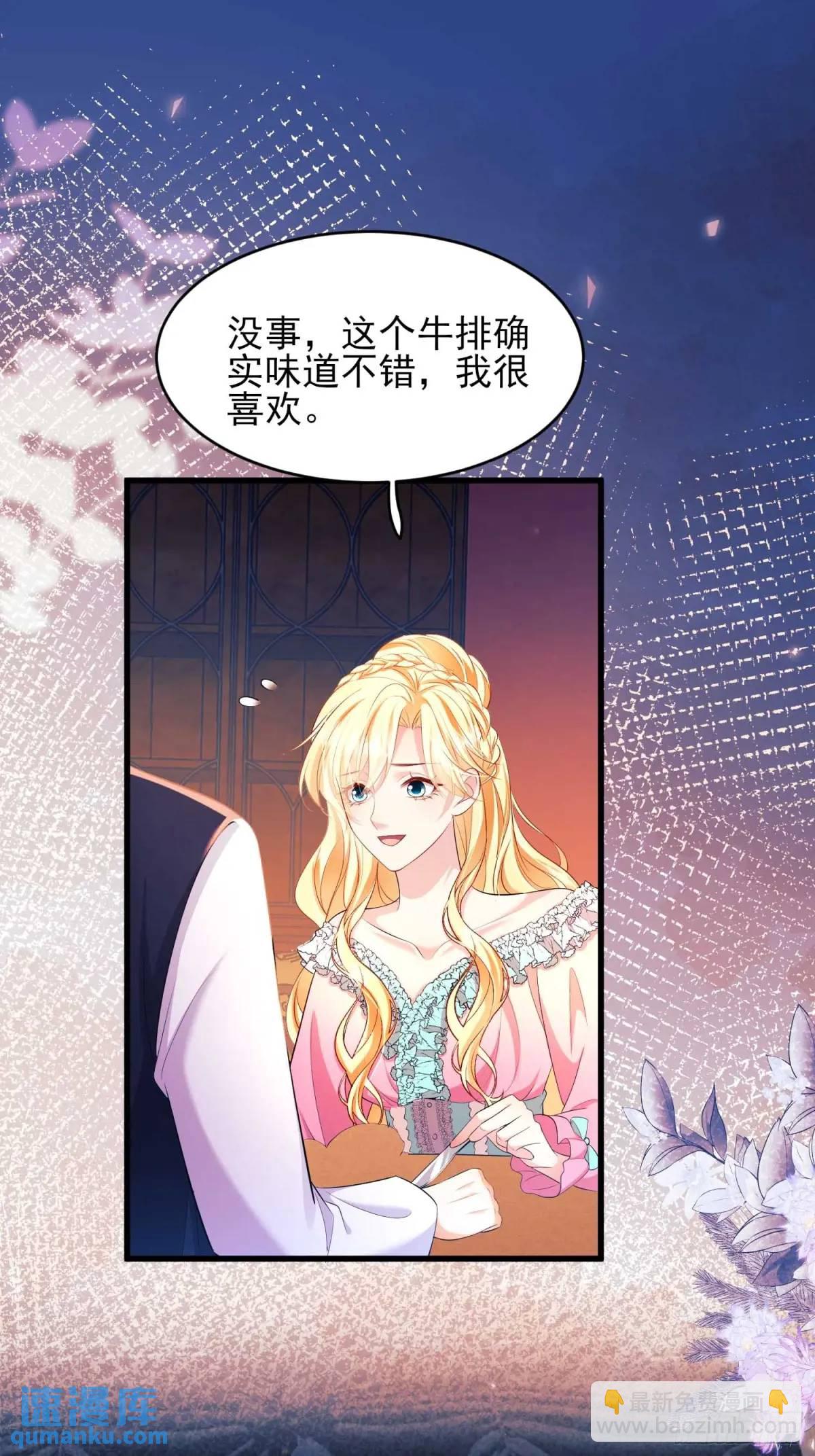 第31话：是敌是友-第31话