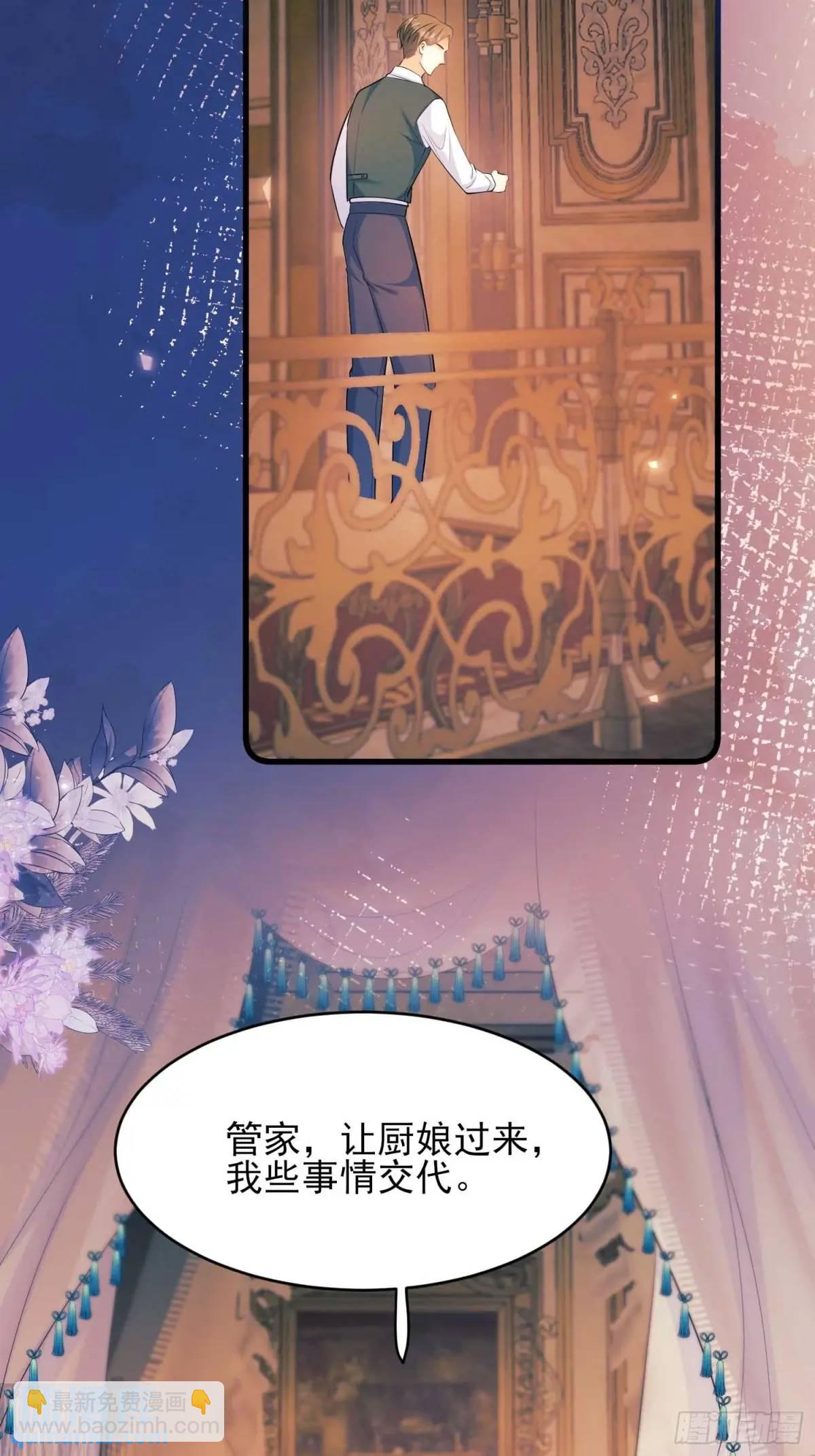 第31话：是敌是友-第31话