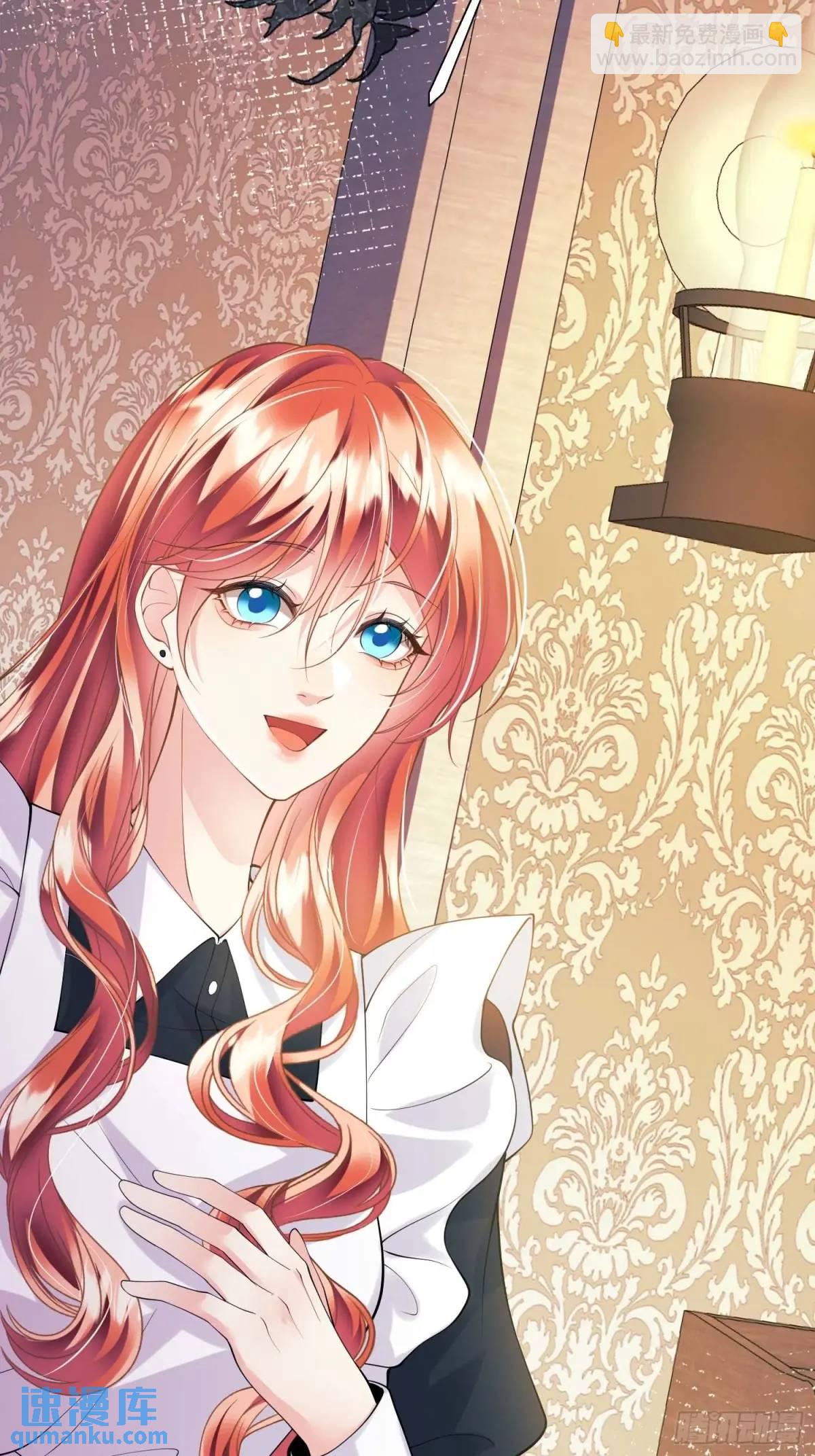 第31话：是敌是友-第31话