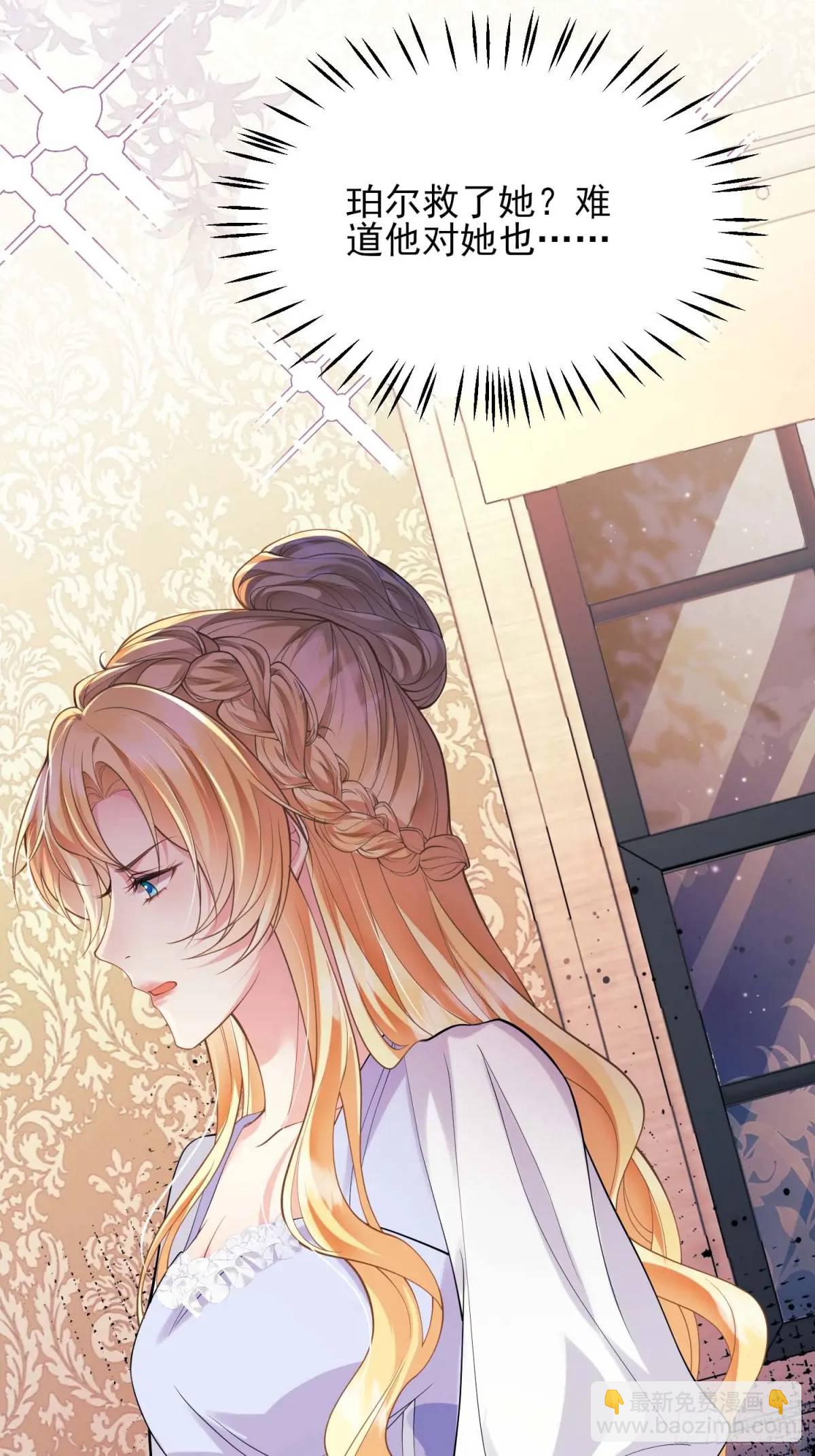 第31话：是敌是友-第31话