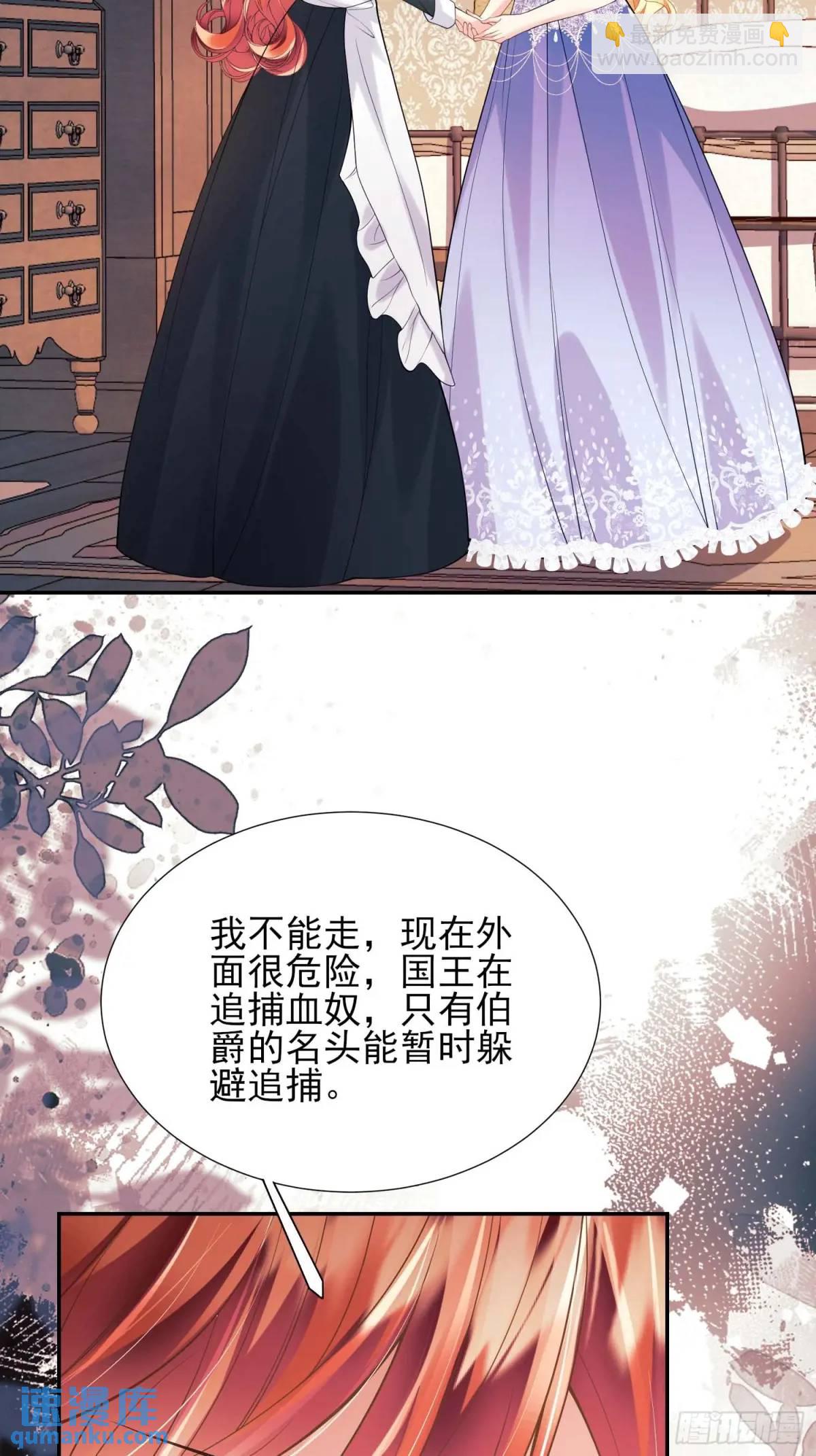 第31话：是敌是友-第31话