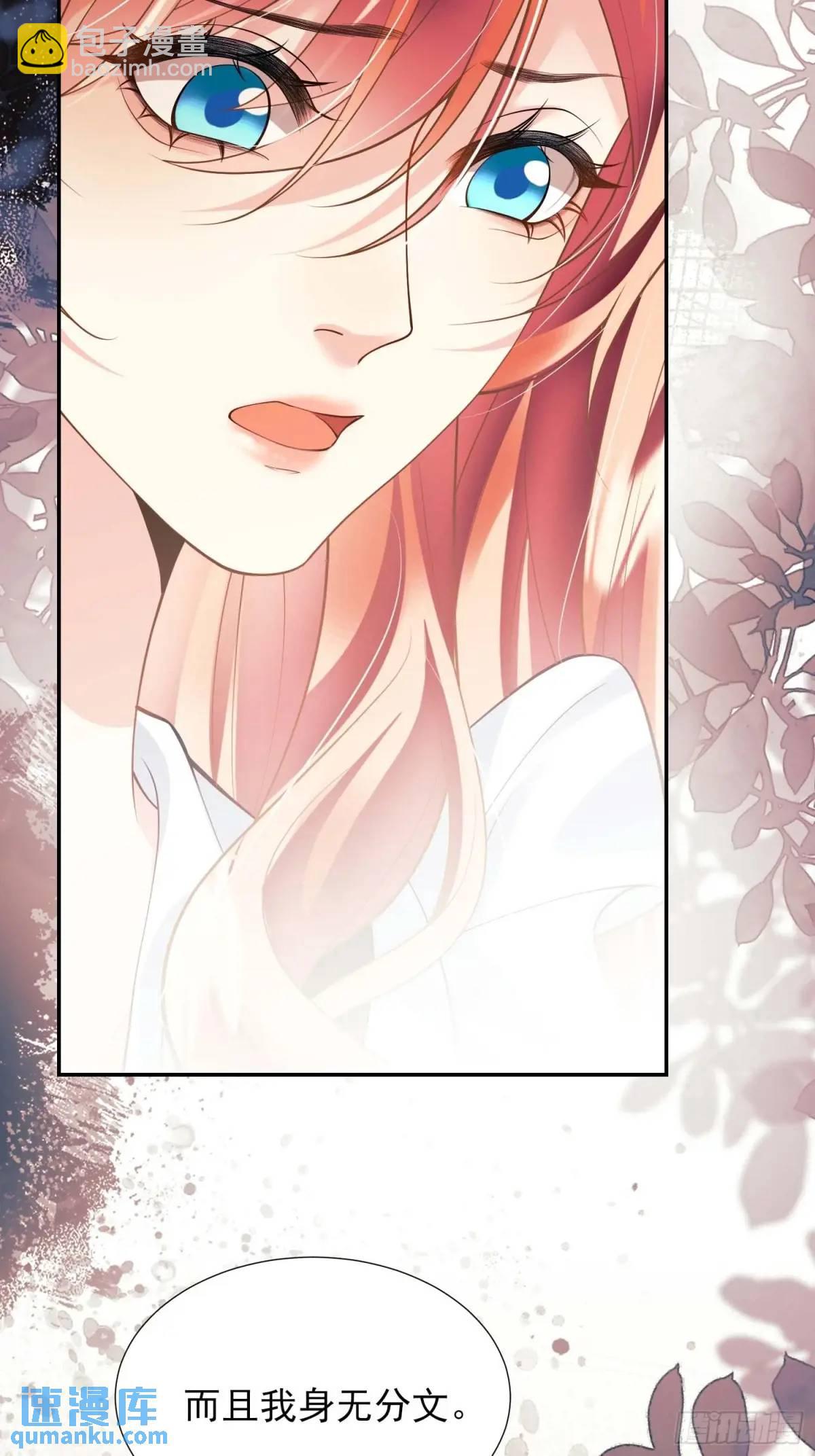 第31话：是敌是友-第31话