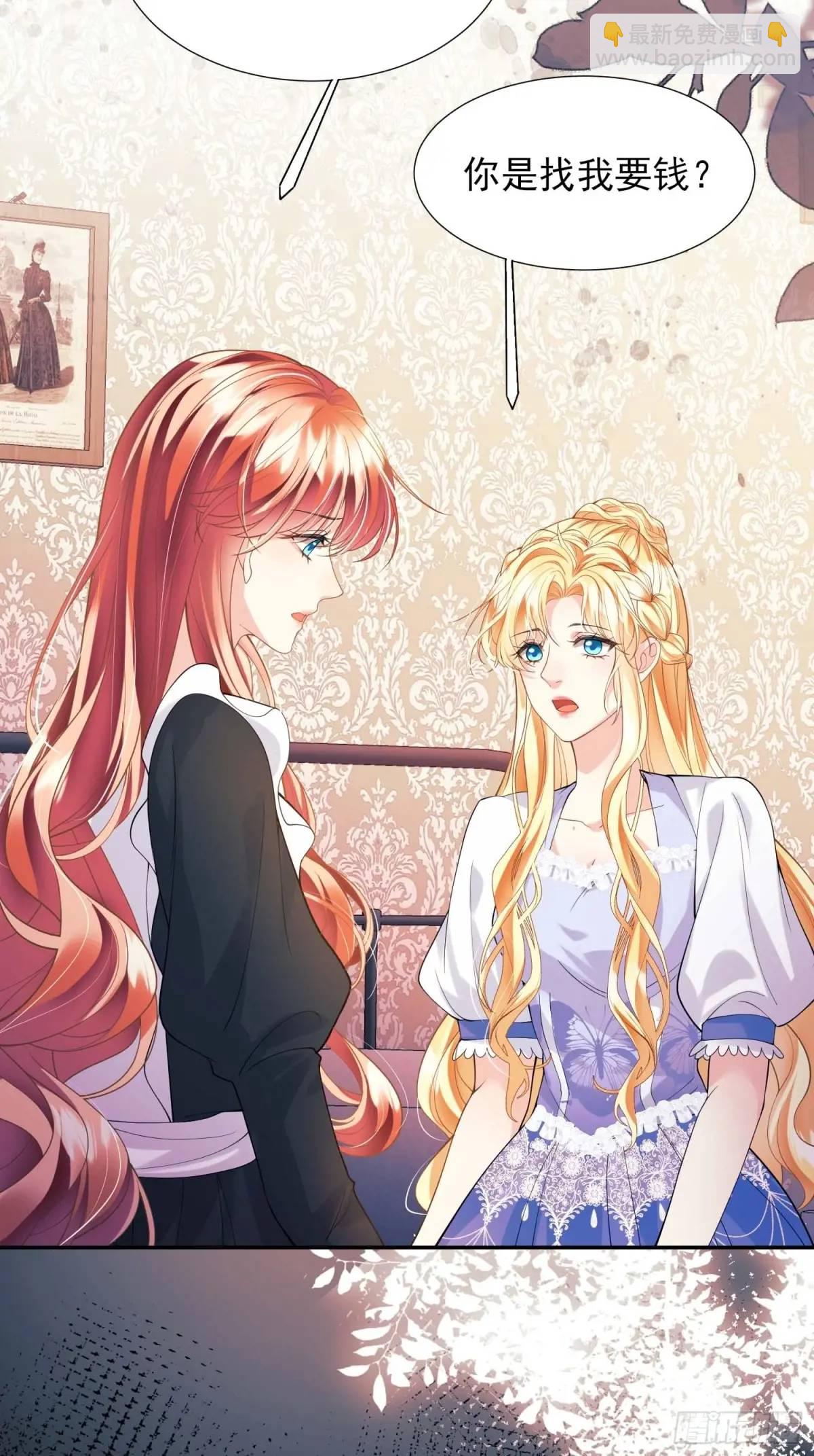 第31话：是敌是友-第31话