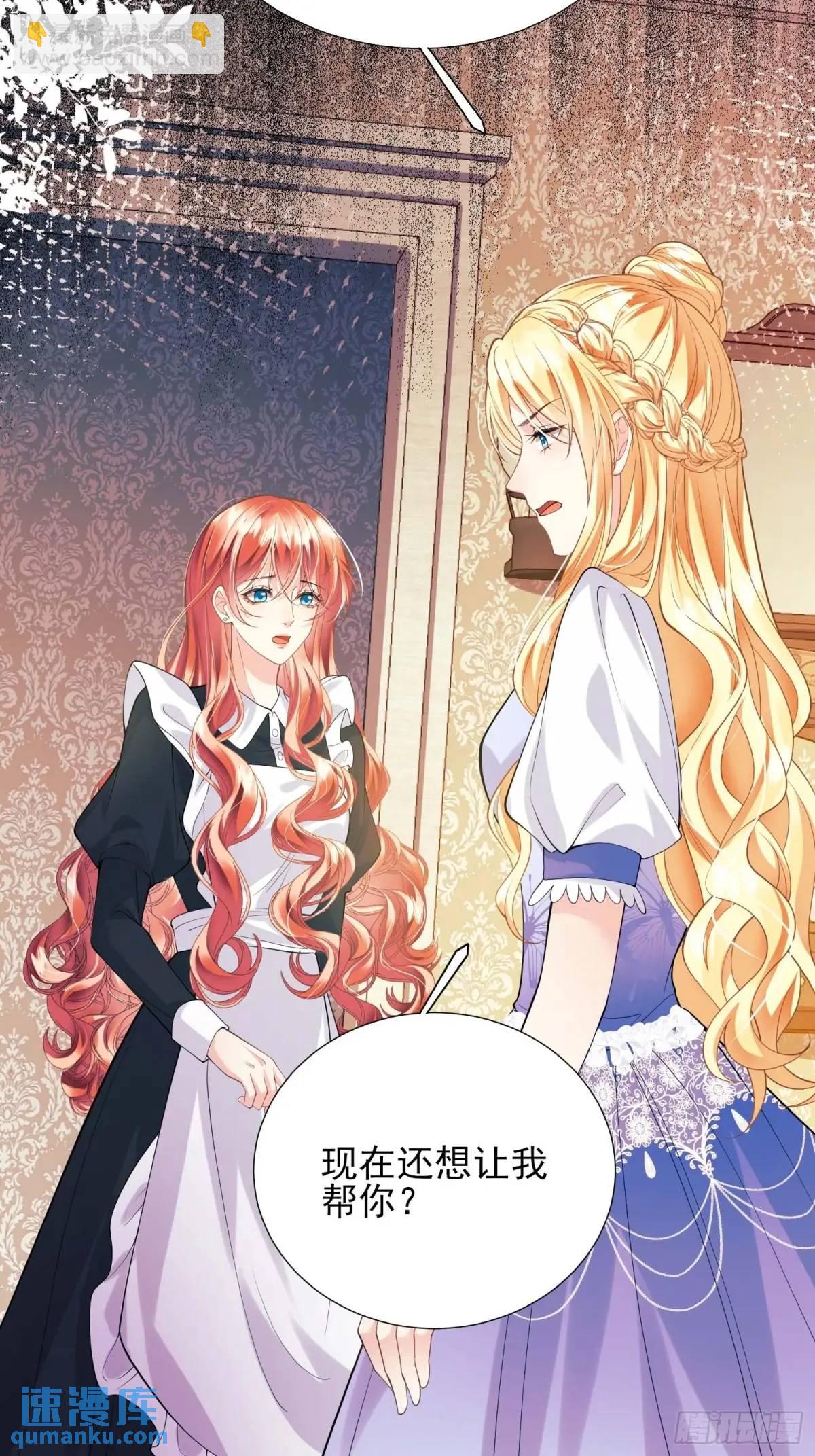 第31话：是敌是友-第31话