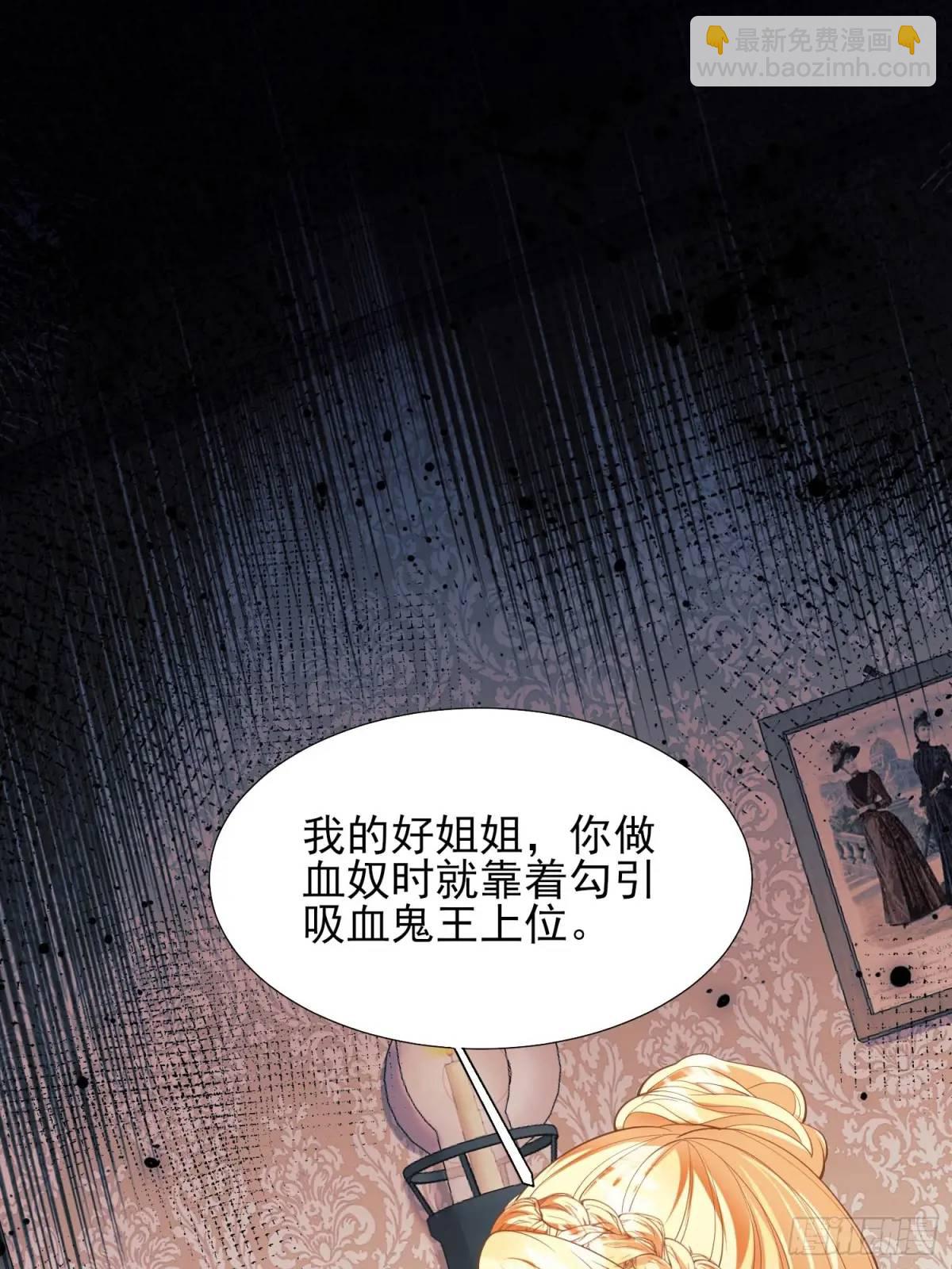第31话：是敌是友-第31话