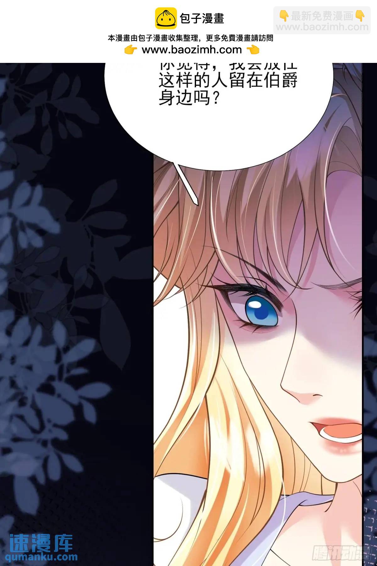 第31话：是敌是友-第31话