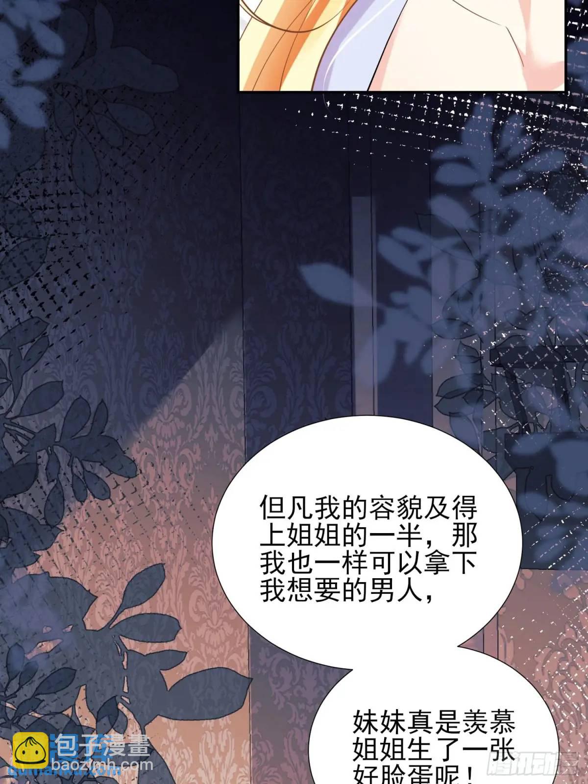 第31话：是敌是友-第31话