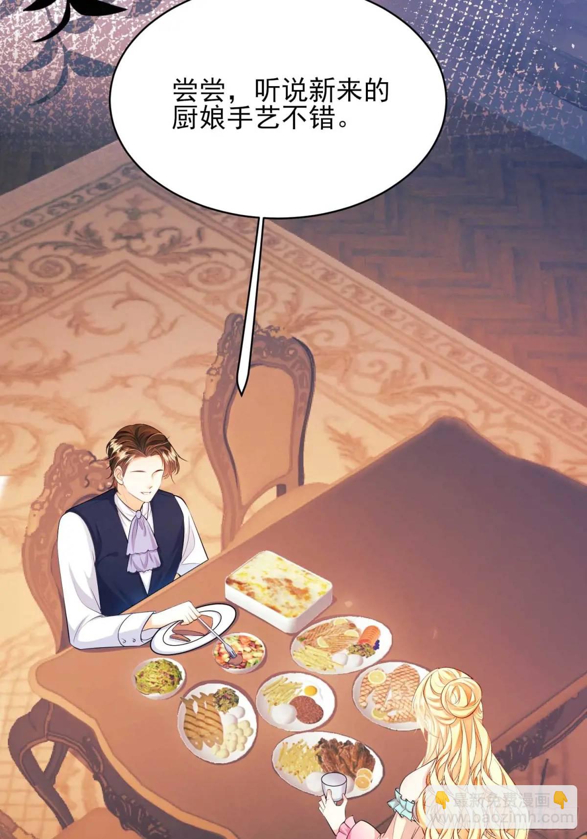 第31话：是敌是友-第31话
