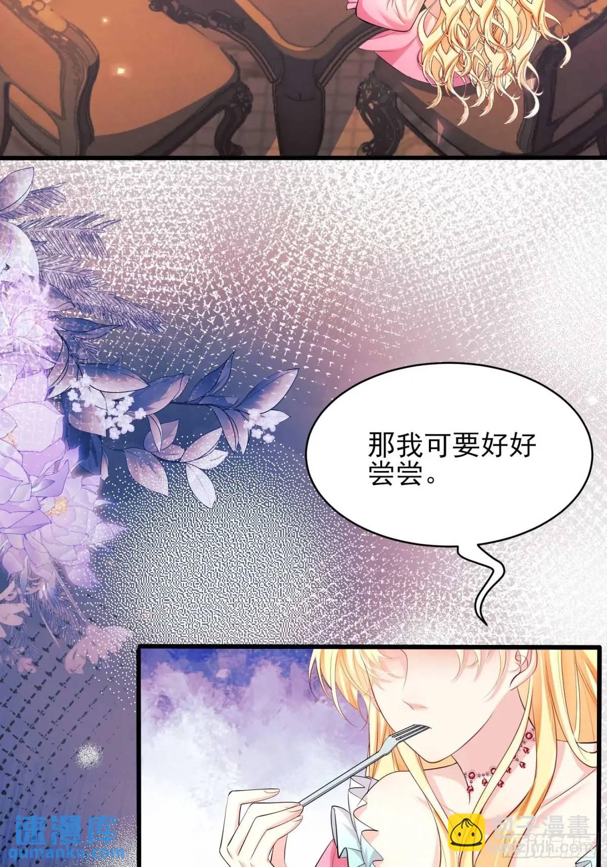 第31话：是敌是友-第31话