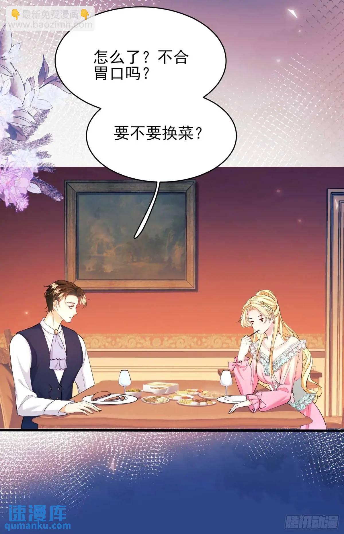 第31话：是敌是友-第31话