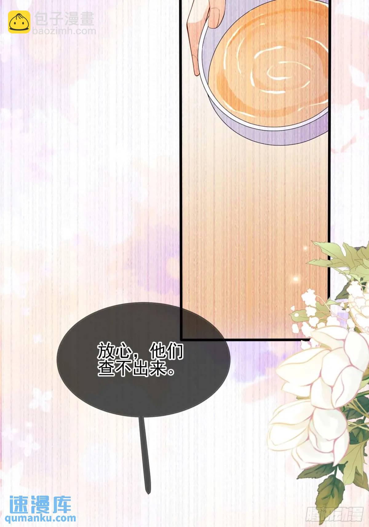 第33话：她不敢-第33话