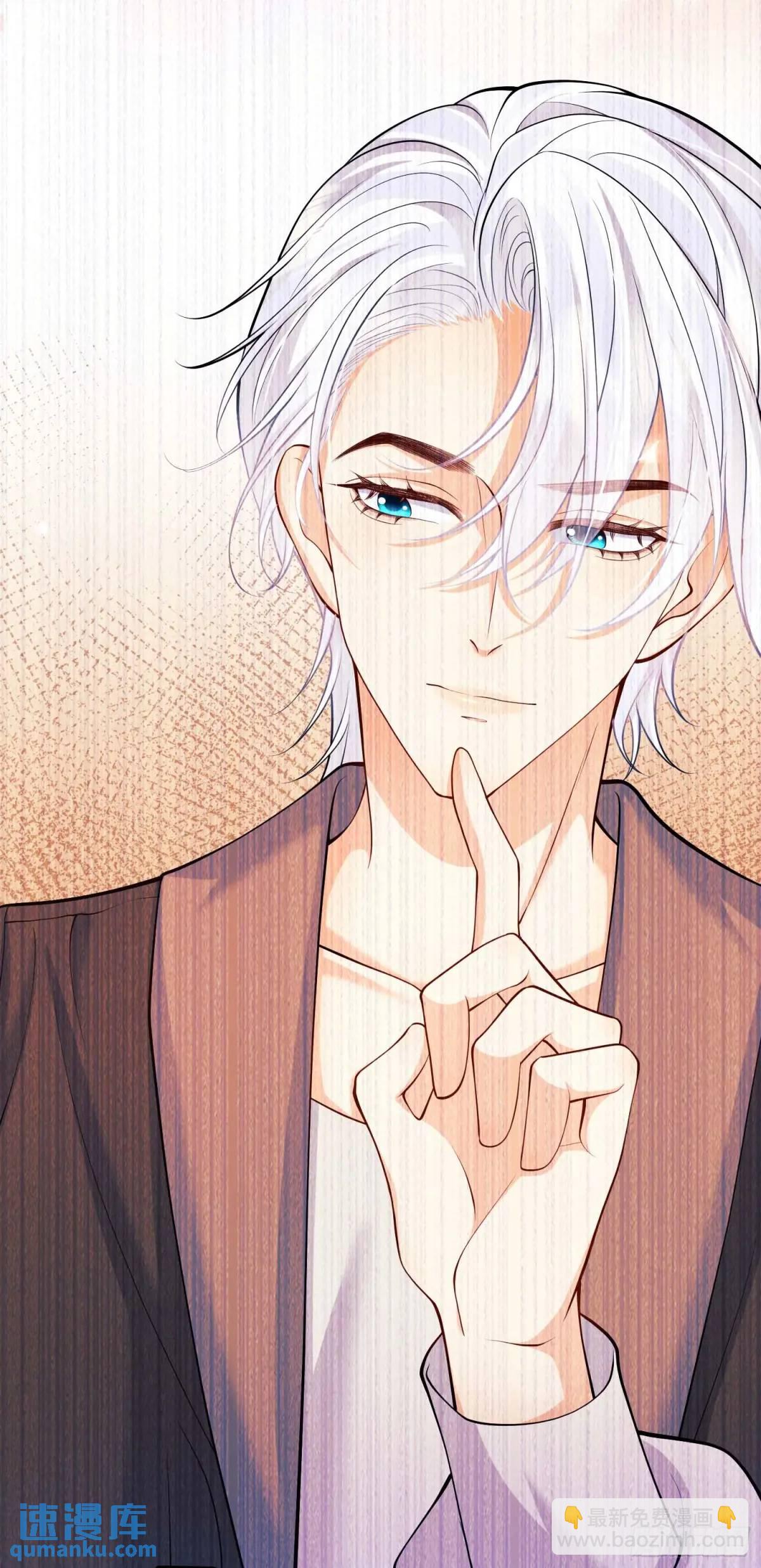 第33话：她不敢-第33话