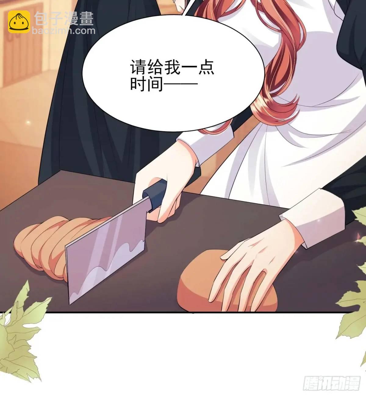 第33话：她不敢-第33话