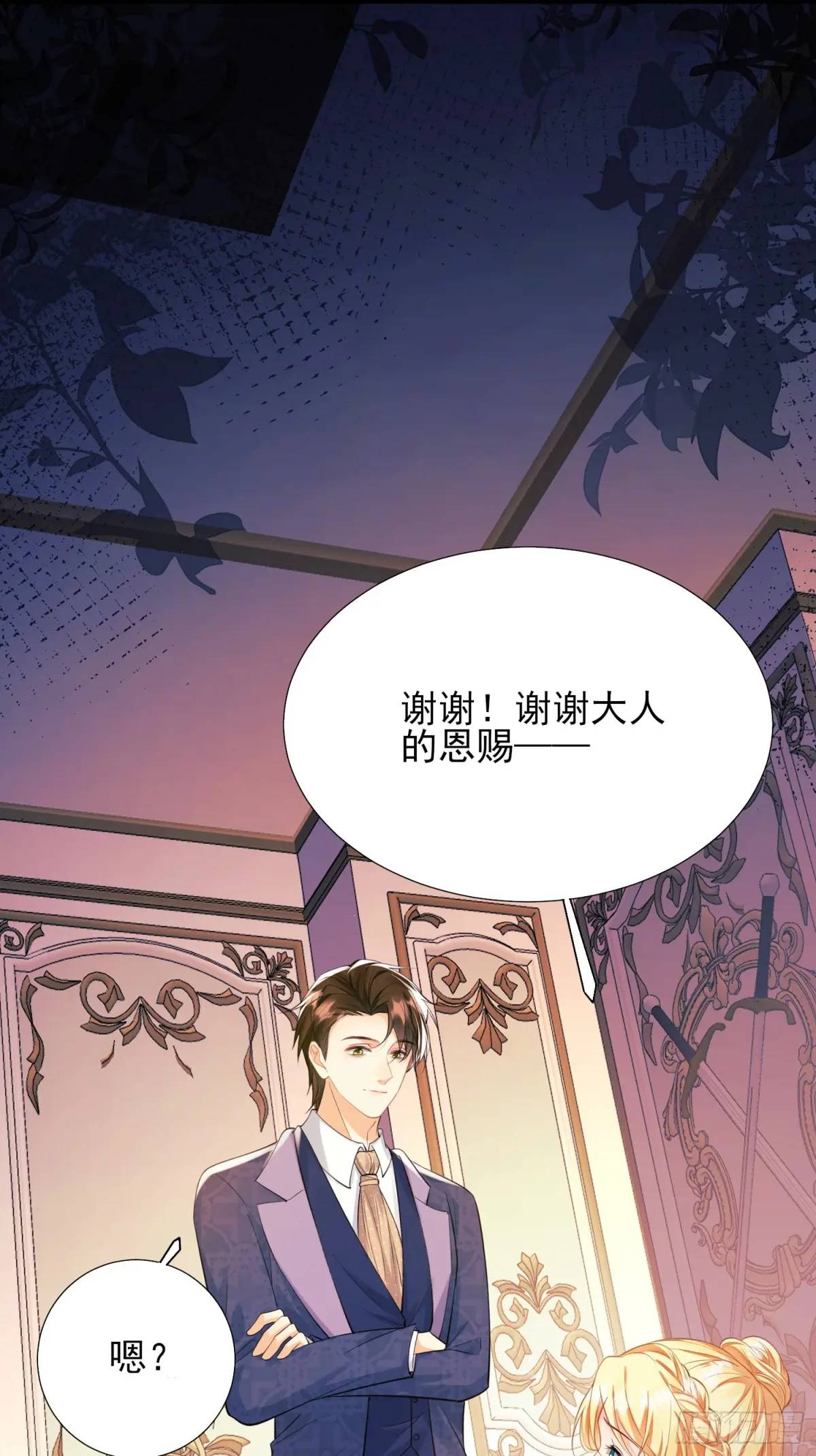 第35话：引诱(1/2)-第35话