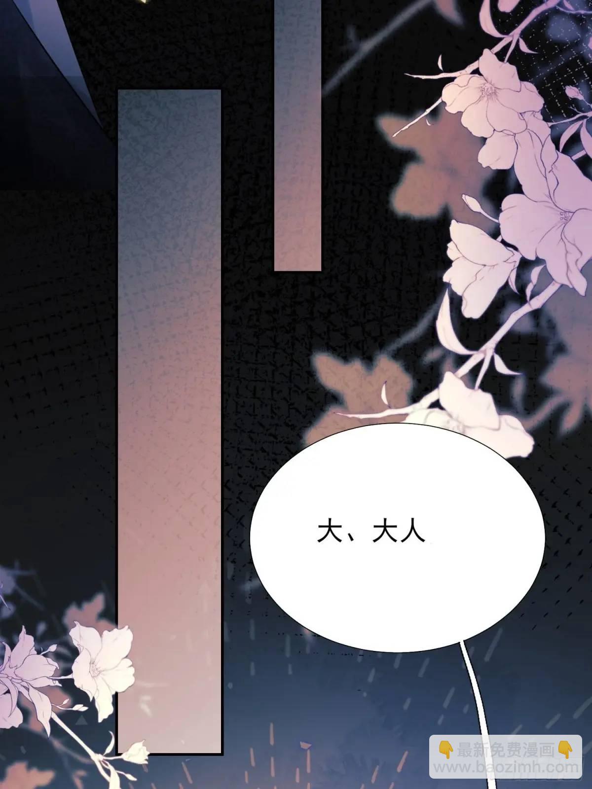 第35话：引诱(1/2)-第35话