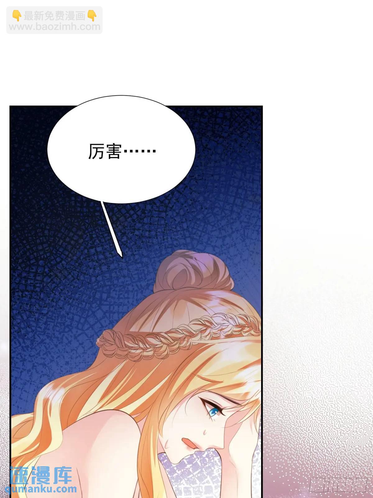 第35话：引诱(1/2)-第35话