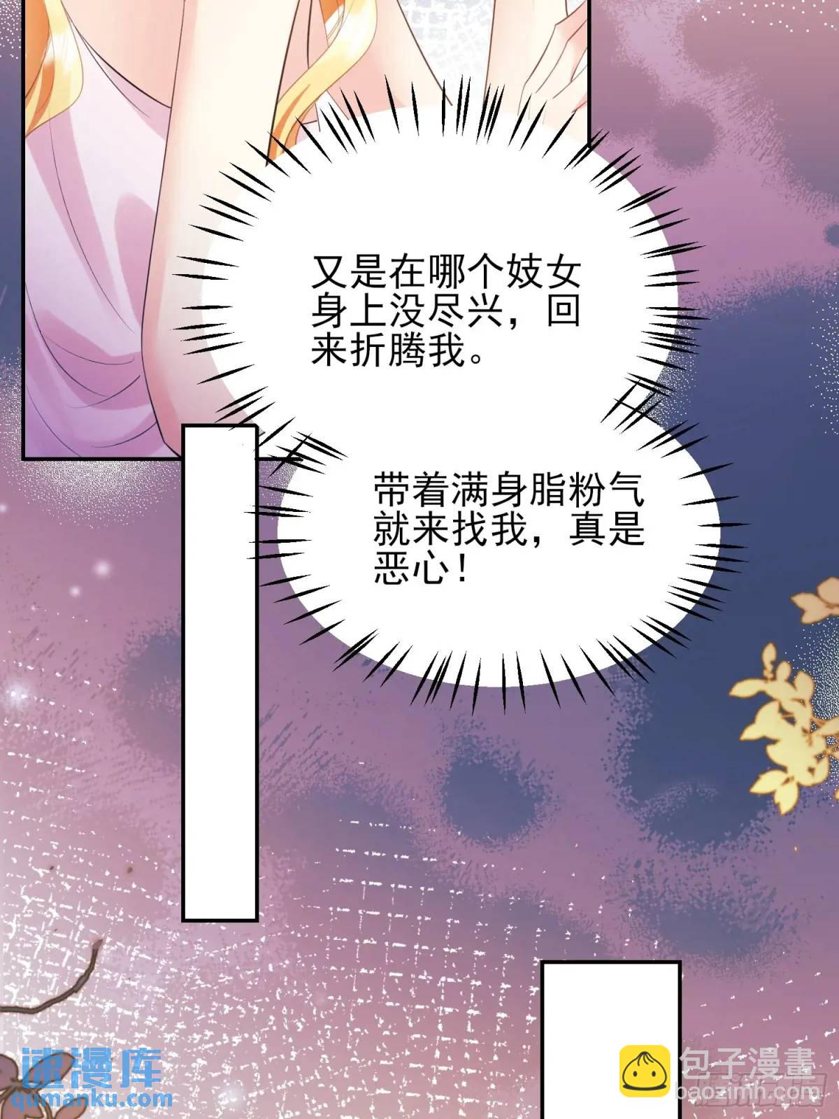 第35话：引诱(1/2)-第35话