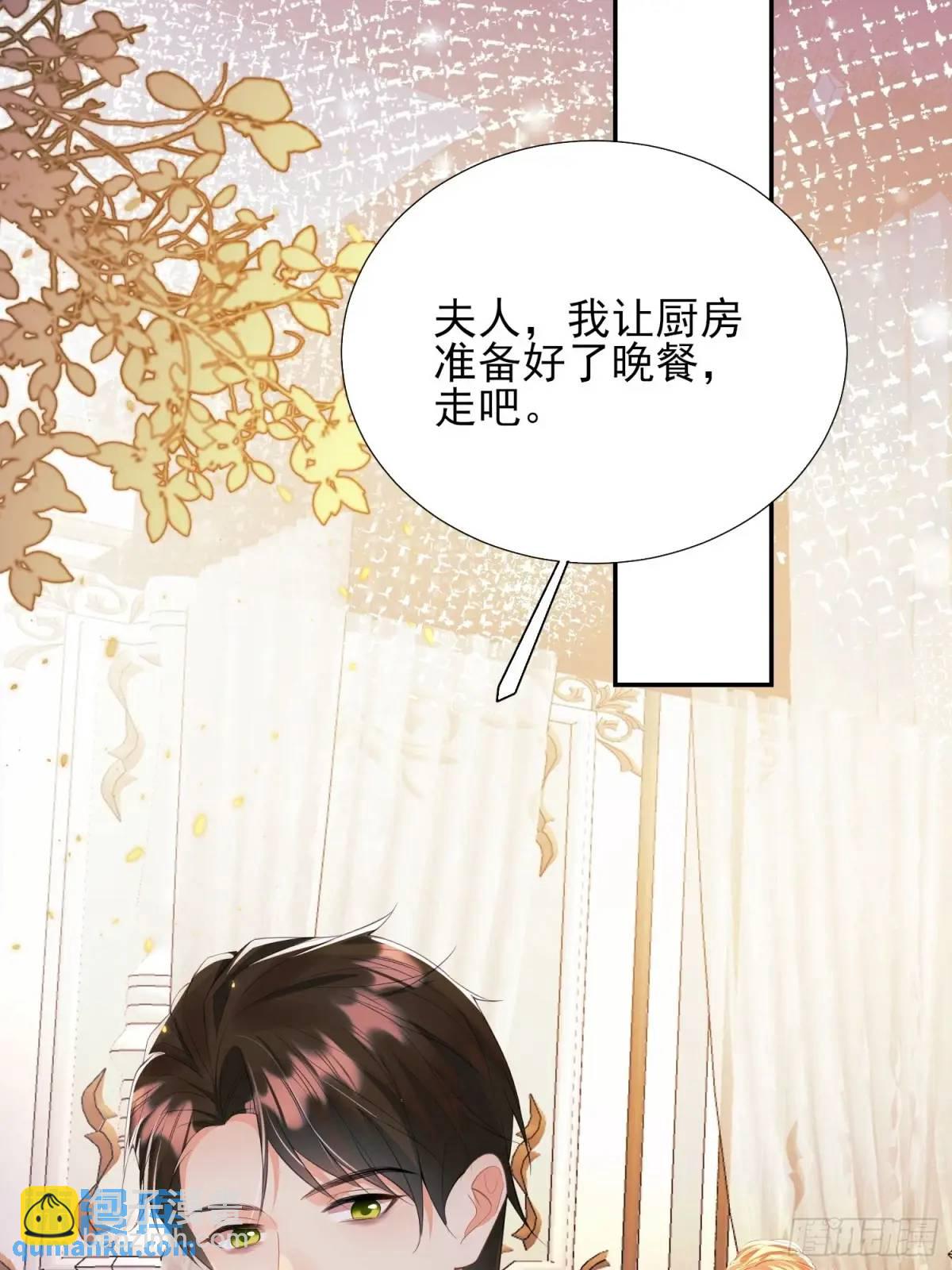 第35话：引诱(1/2)-第35话