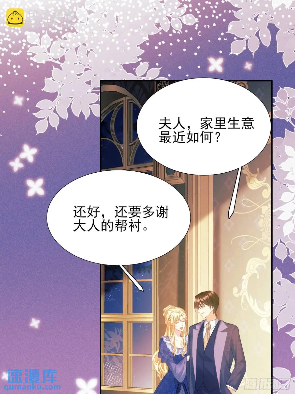 第35话：引诱(1/2)-第35话