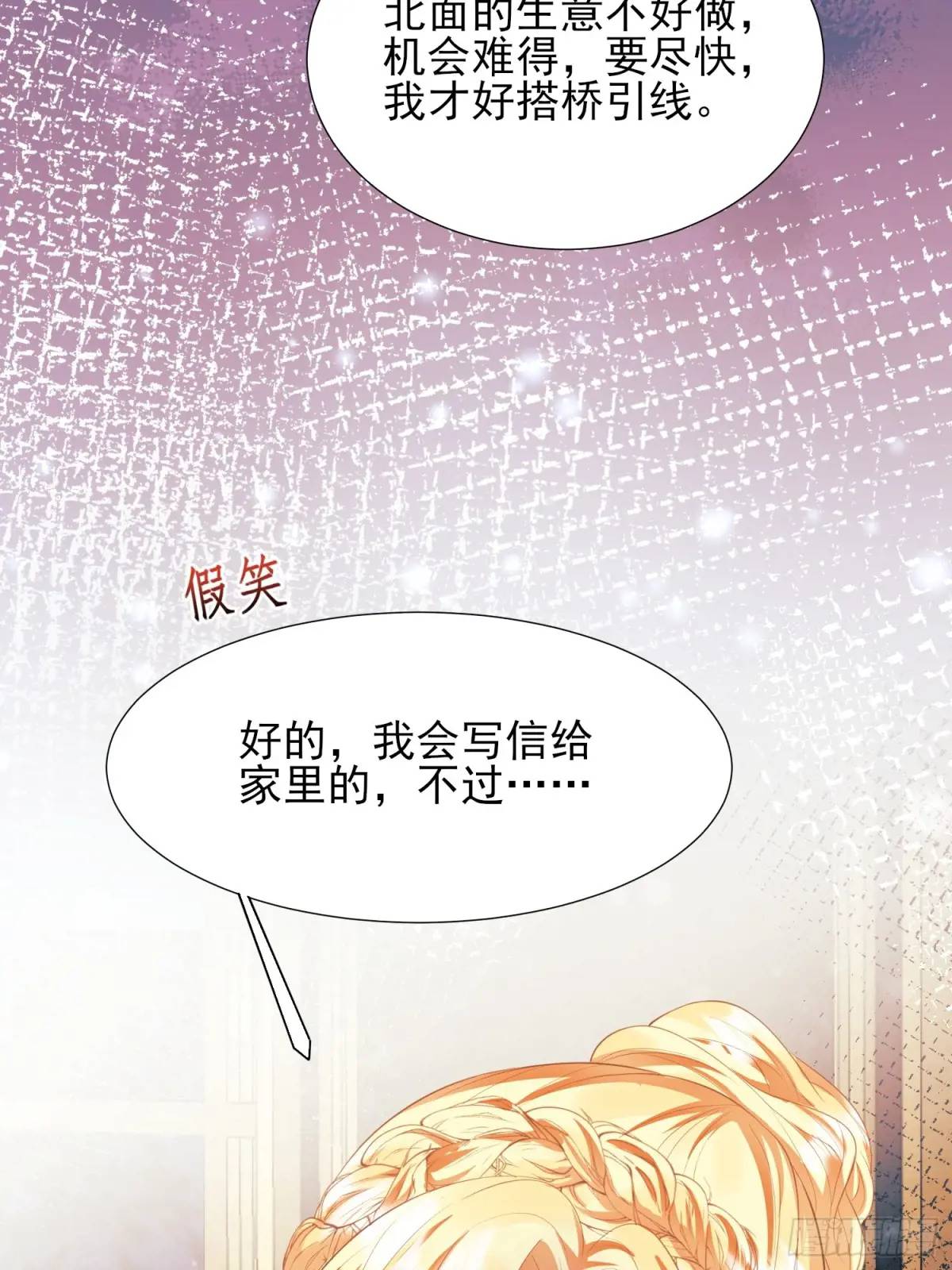 第35话：引诱(1/2)-第35话