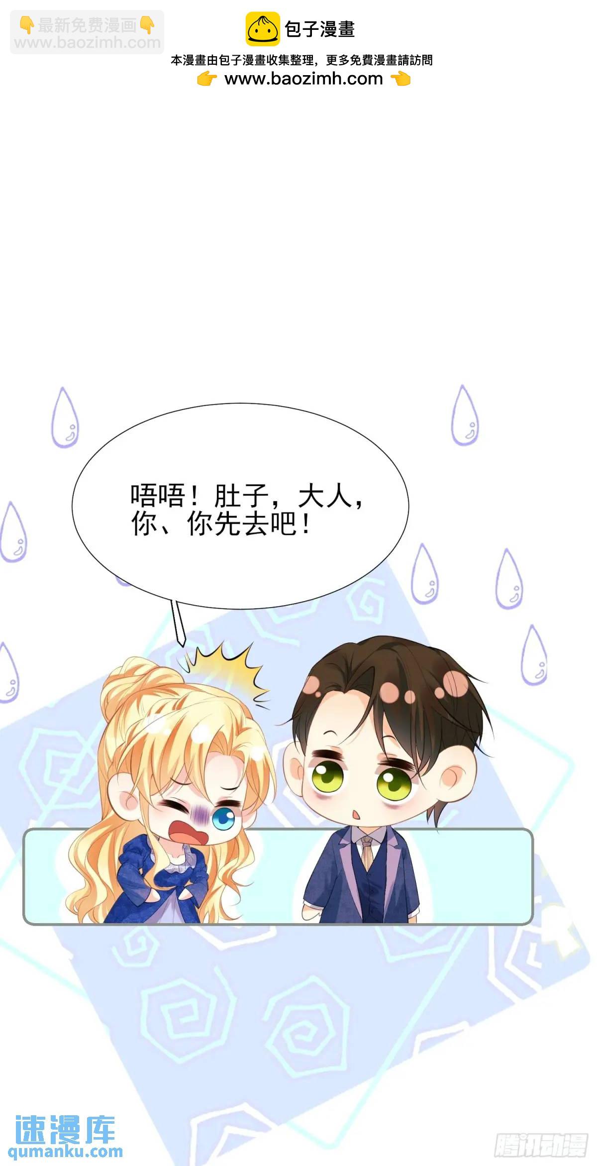 第35话：引诱(1/2)-第35话