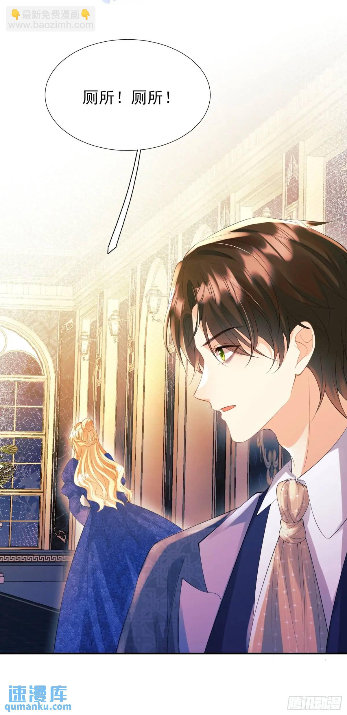 第35话：引诱(1/2)-第35话