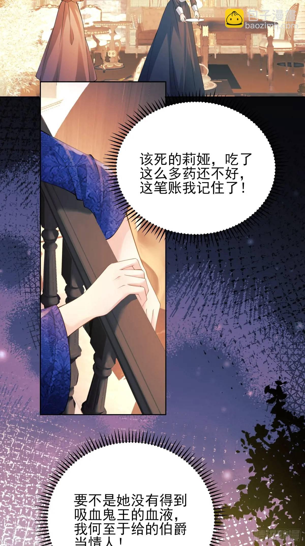 第35话：引诱(1/2)-第35话