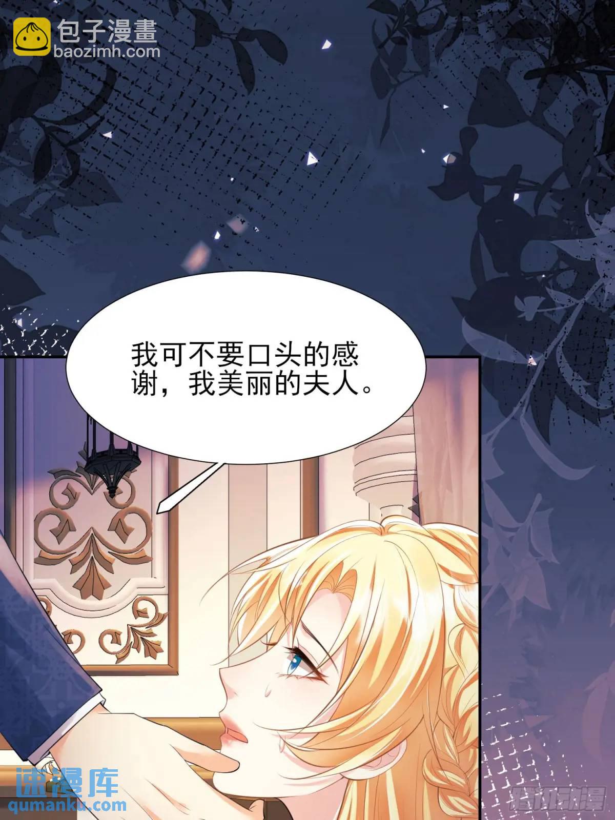 第35话：引诱(1/2)-第35话
