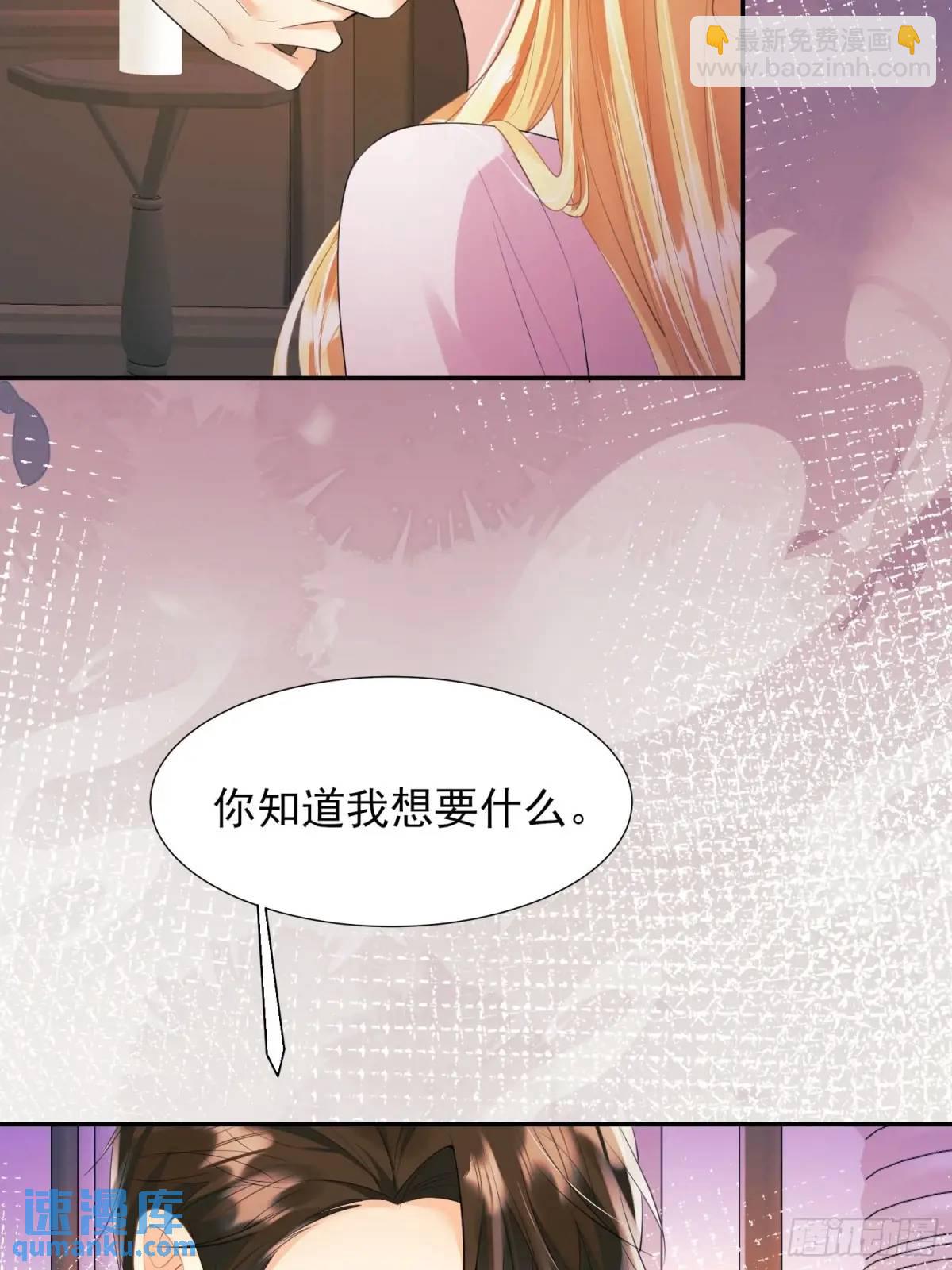 第35话：引诱(1/2)-第35话