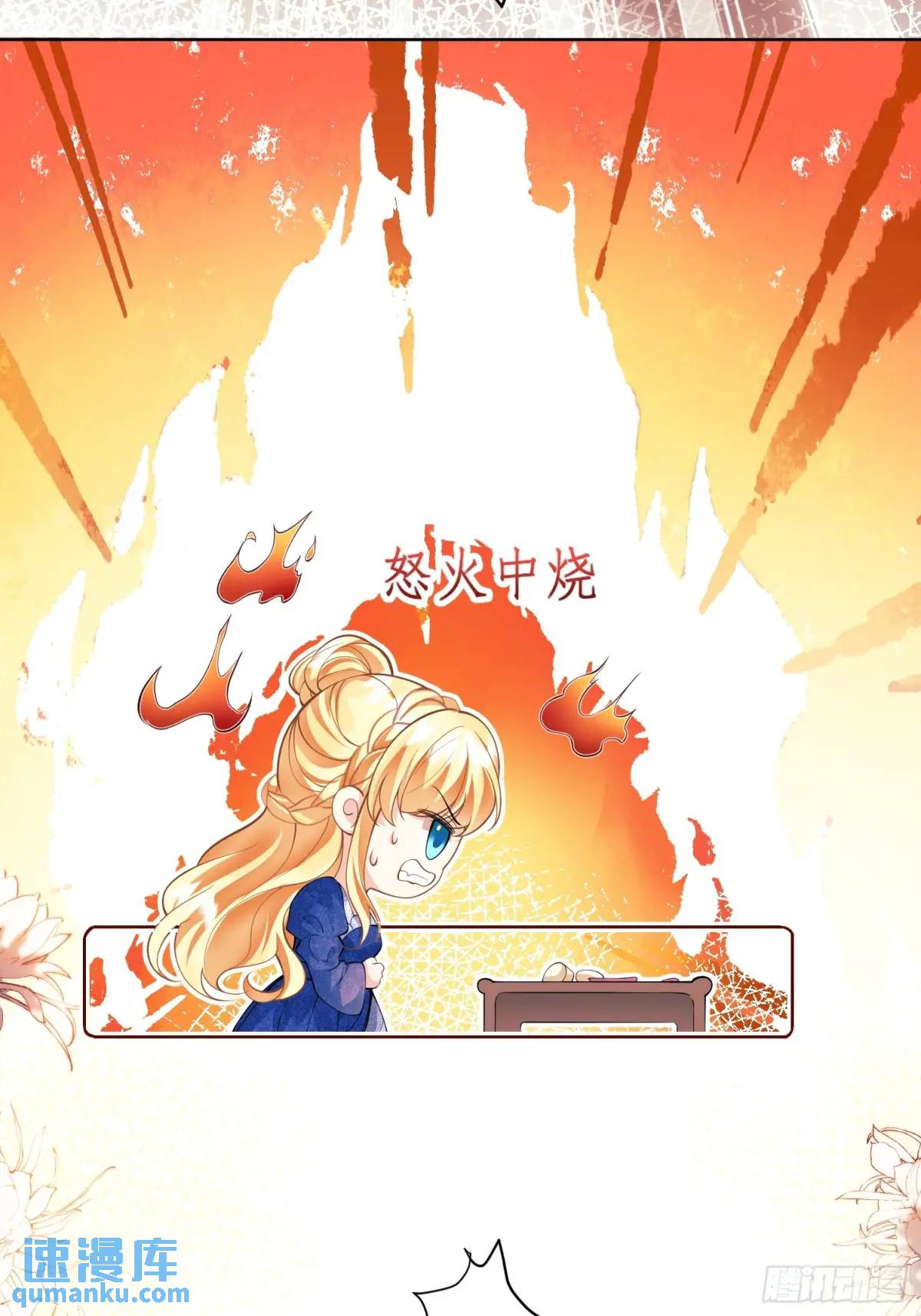 第35话：引诱(1/2)-第35话