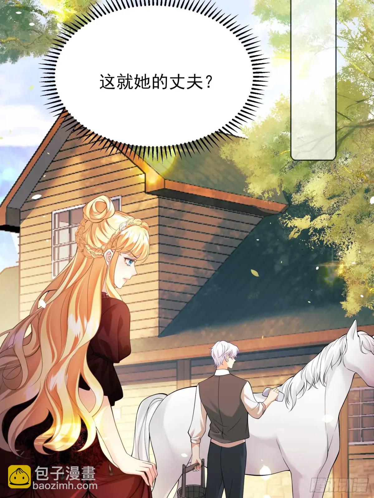 第35话：引诱(1/2)-第35话
