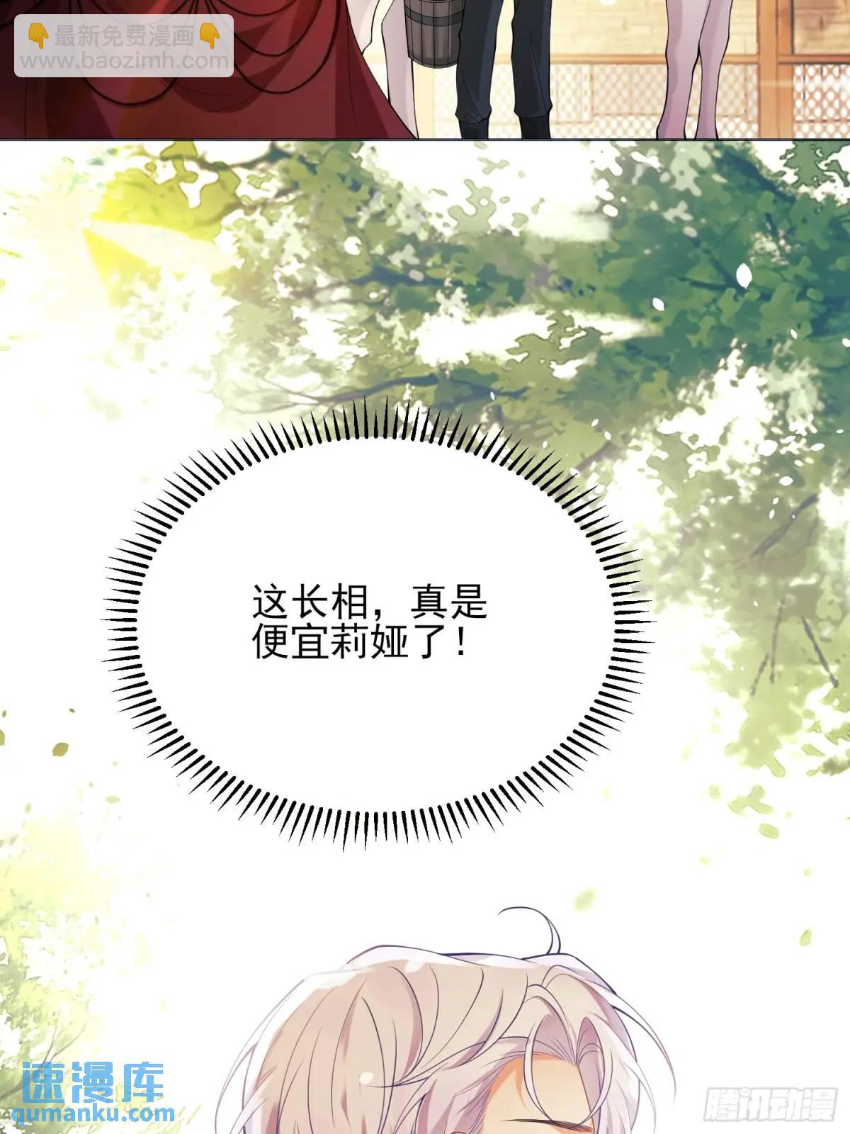 第35话：引诱(1/2)-第35话