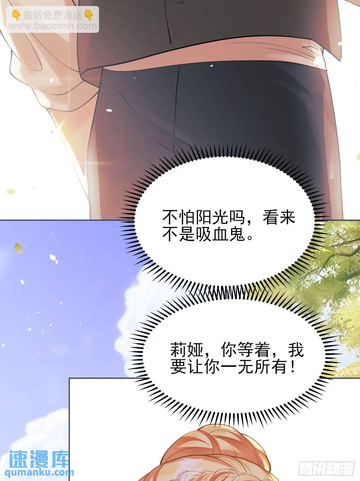 第35话：引诱(1/2)-第35话